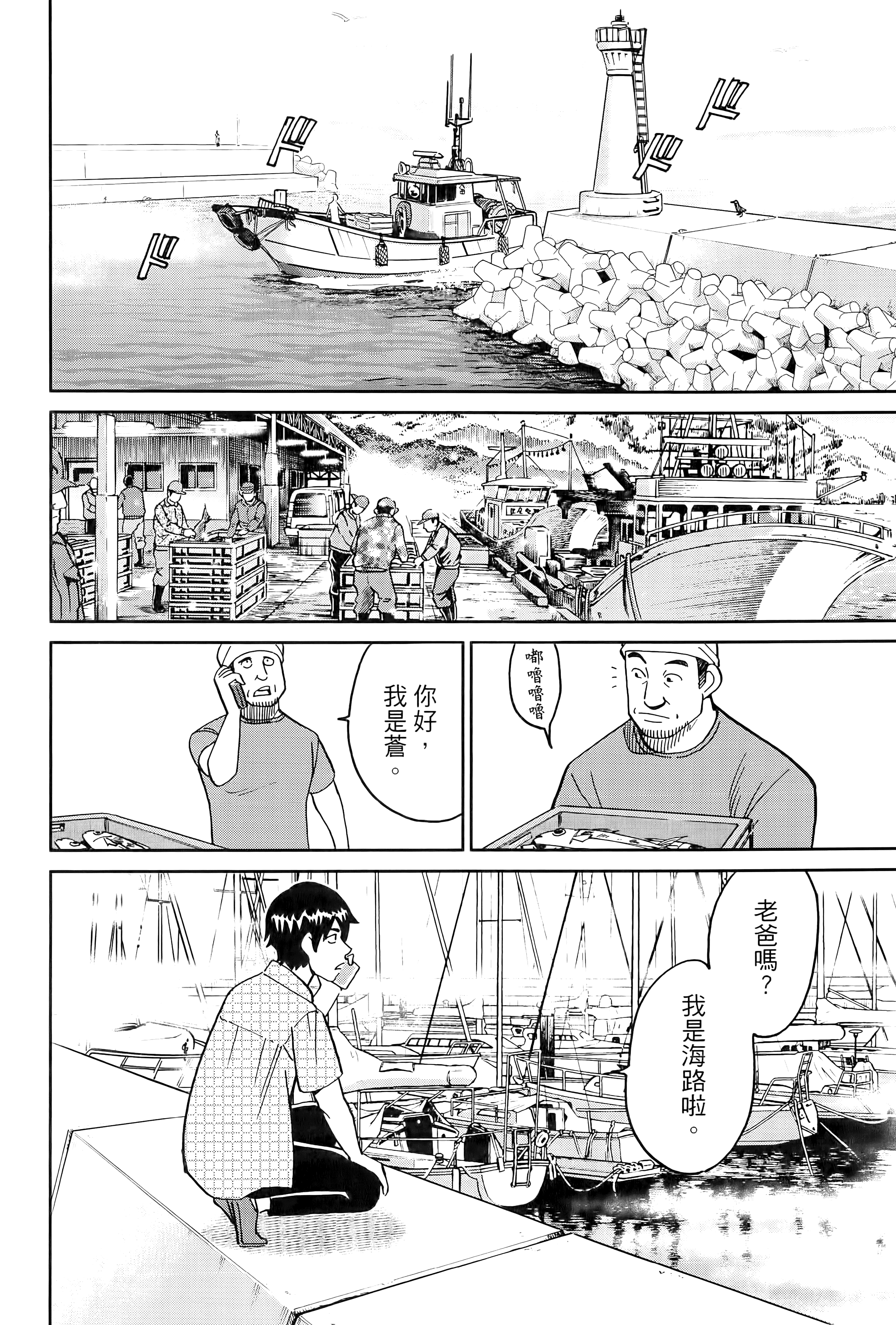 Page 142