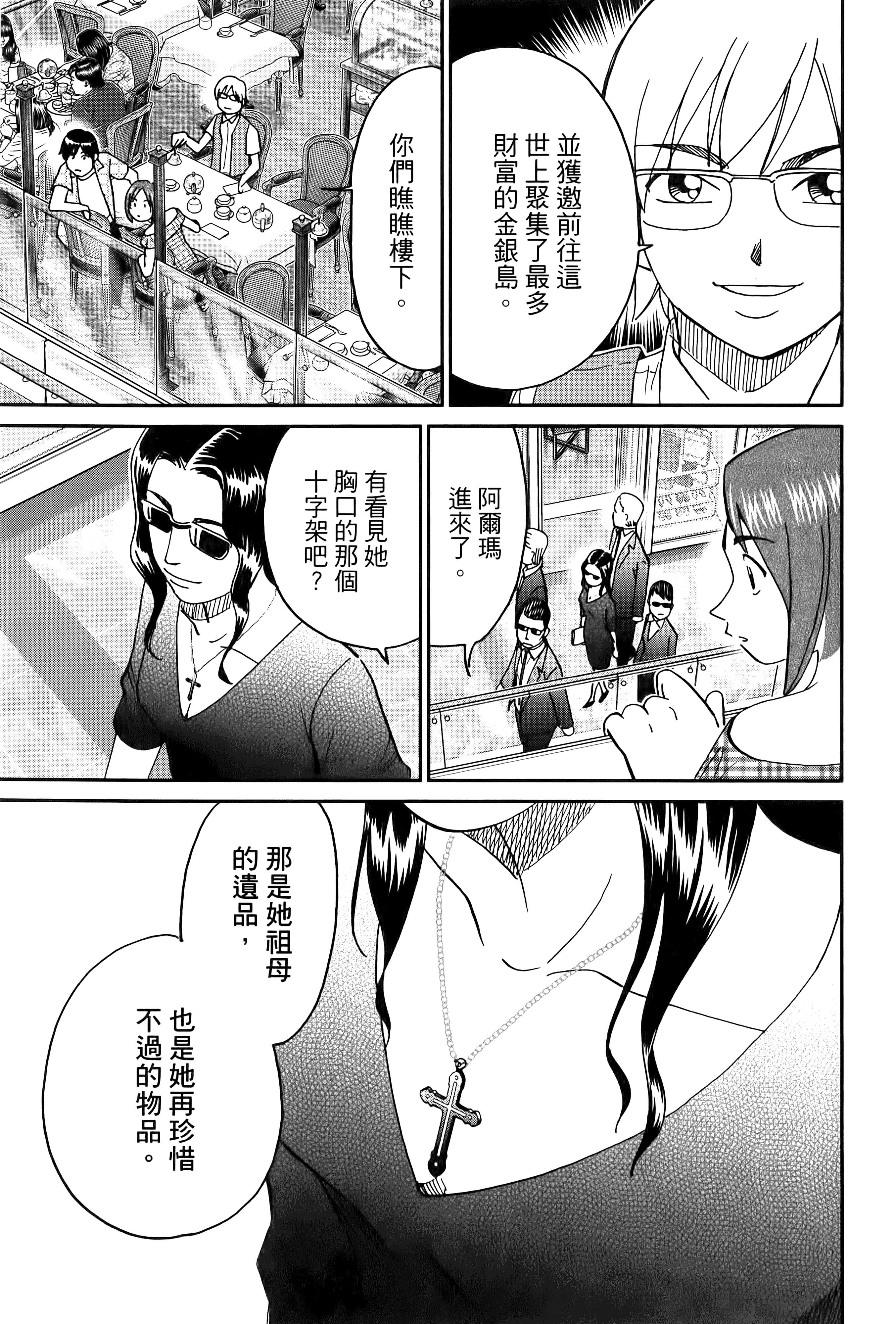 Page 145