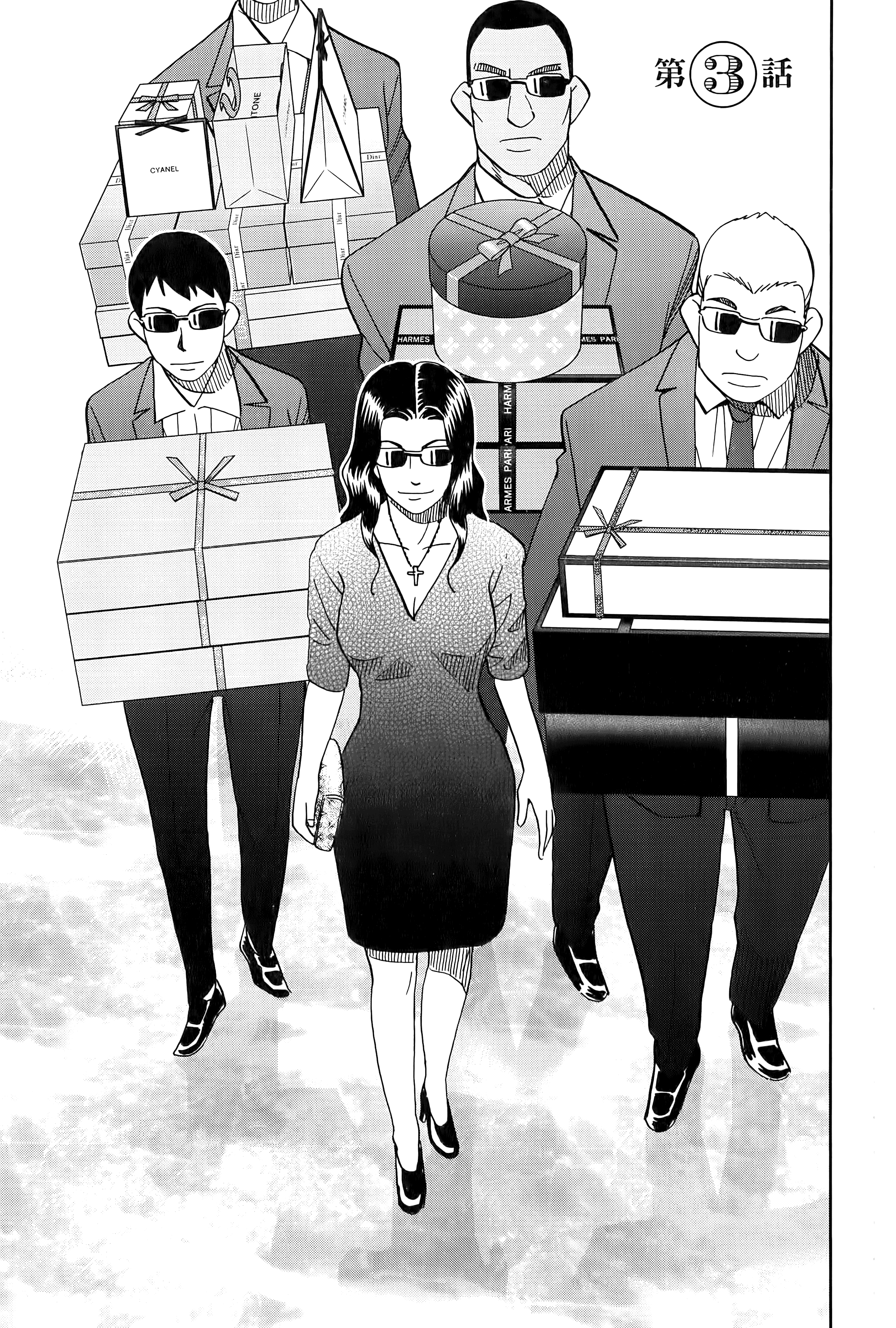 Page 147