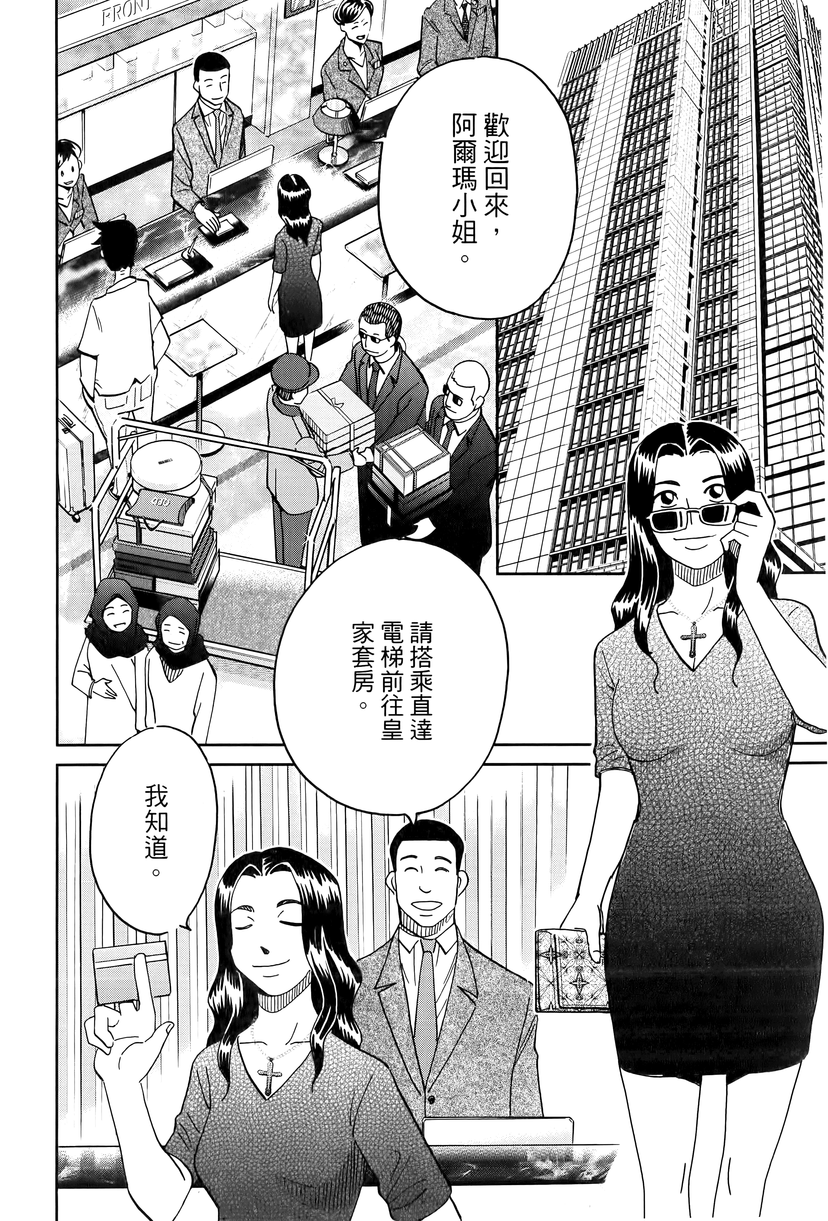 Page 148