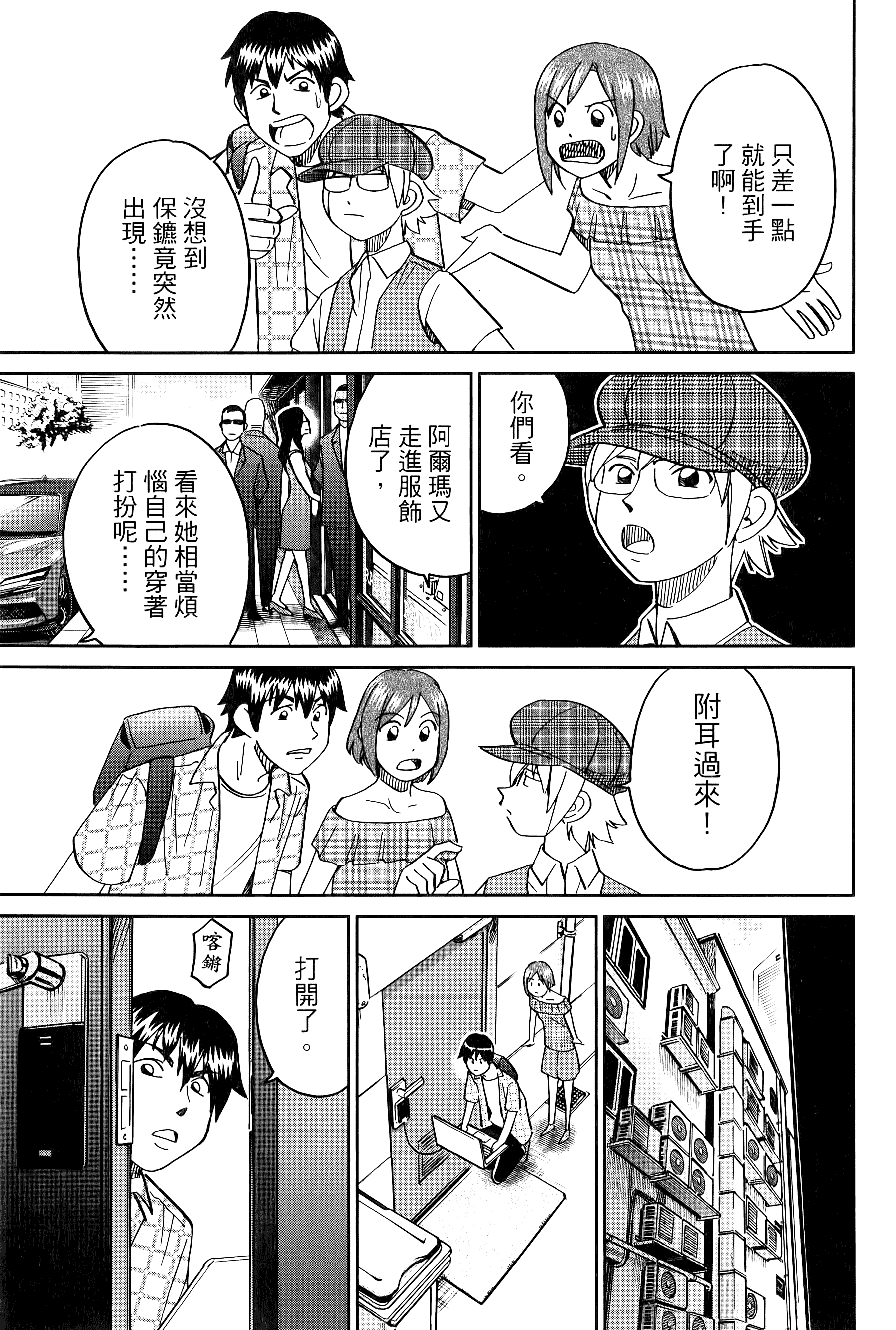 Page 163