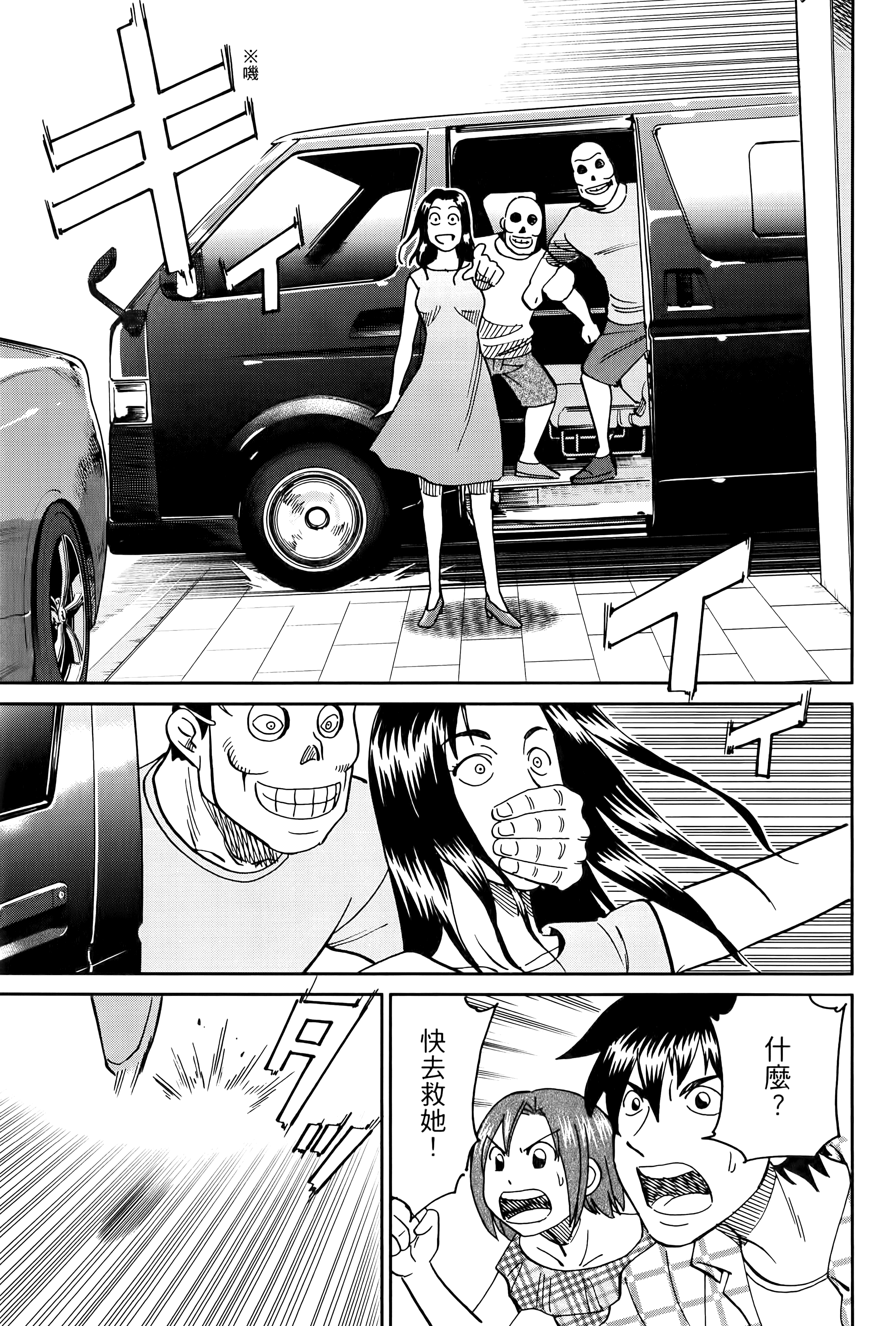 Page 169