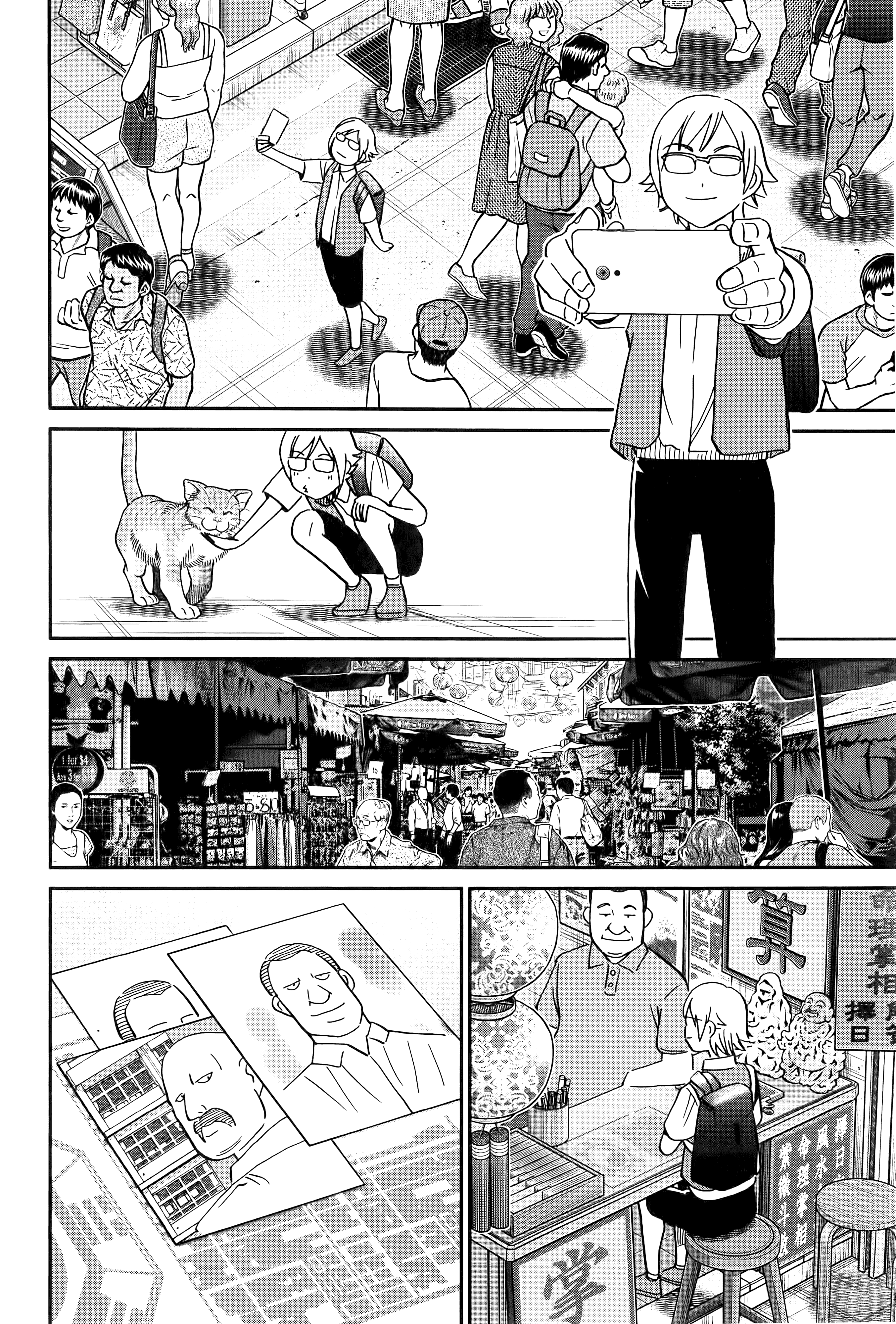 Page 176