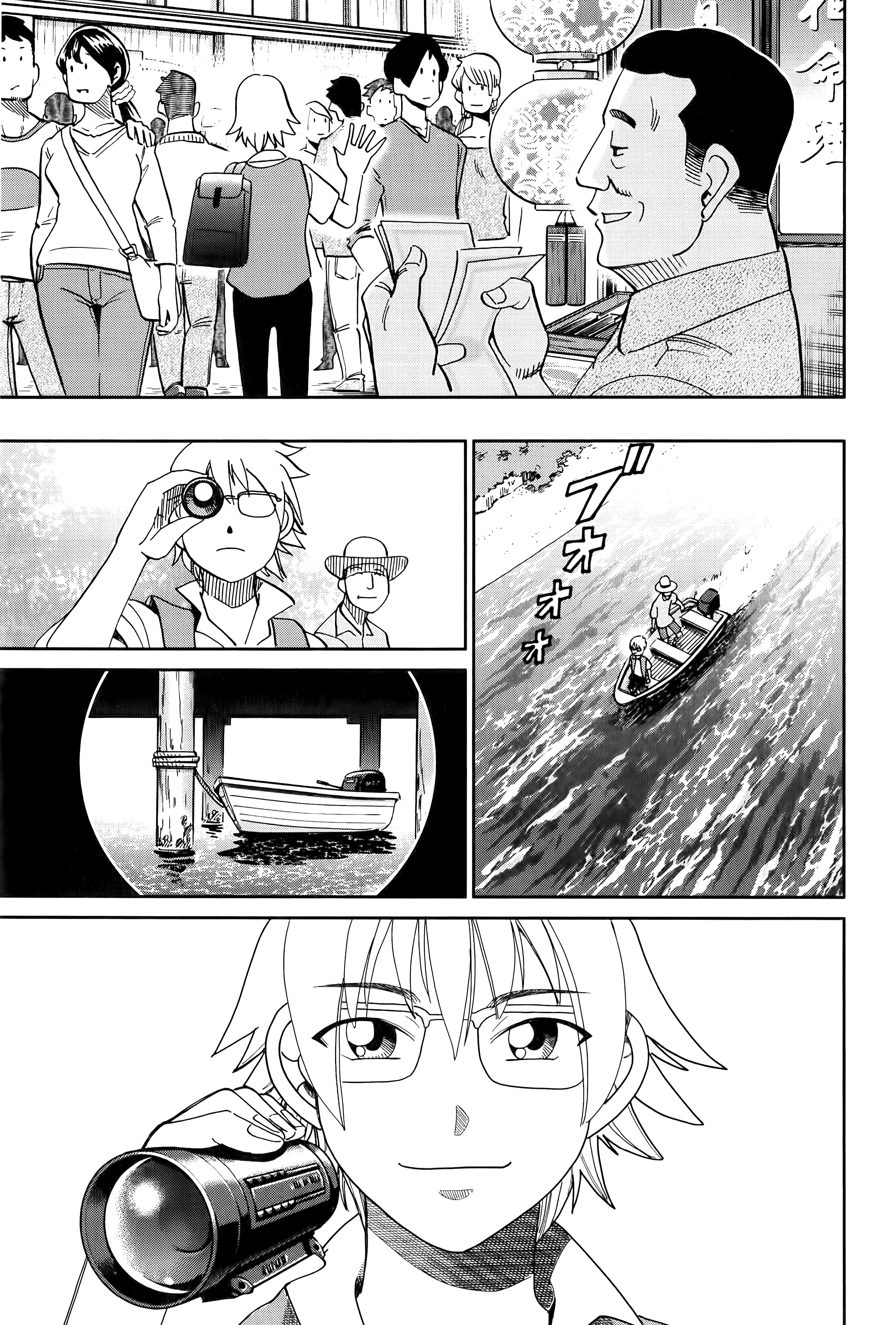 Page 177