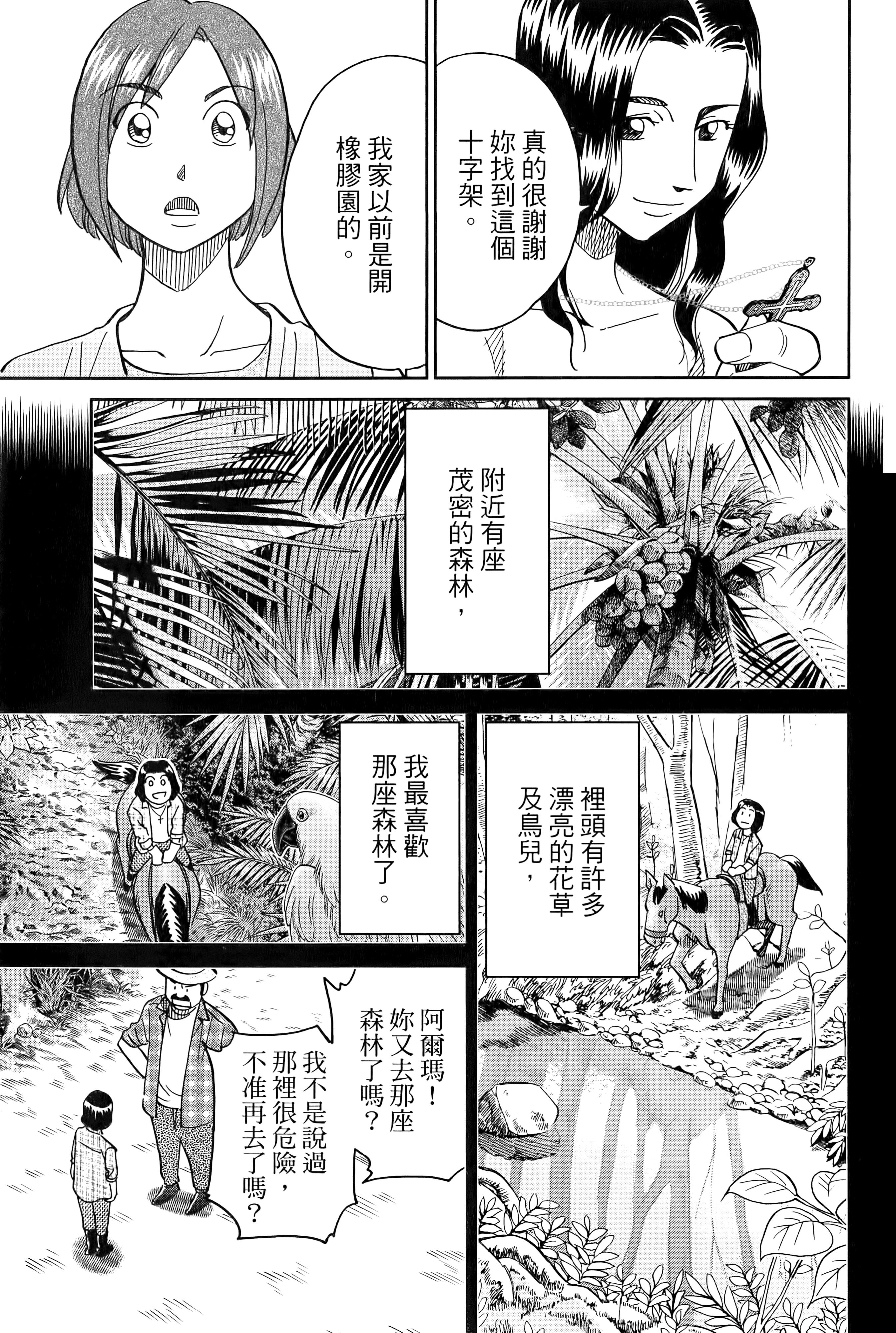 Page 187