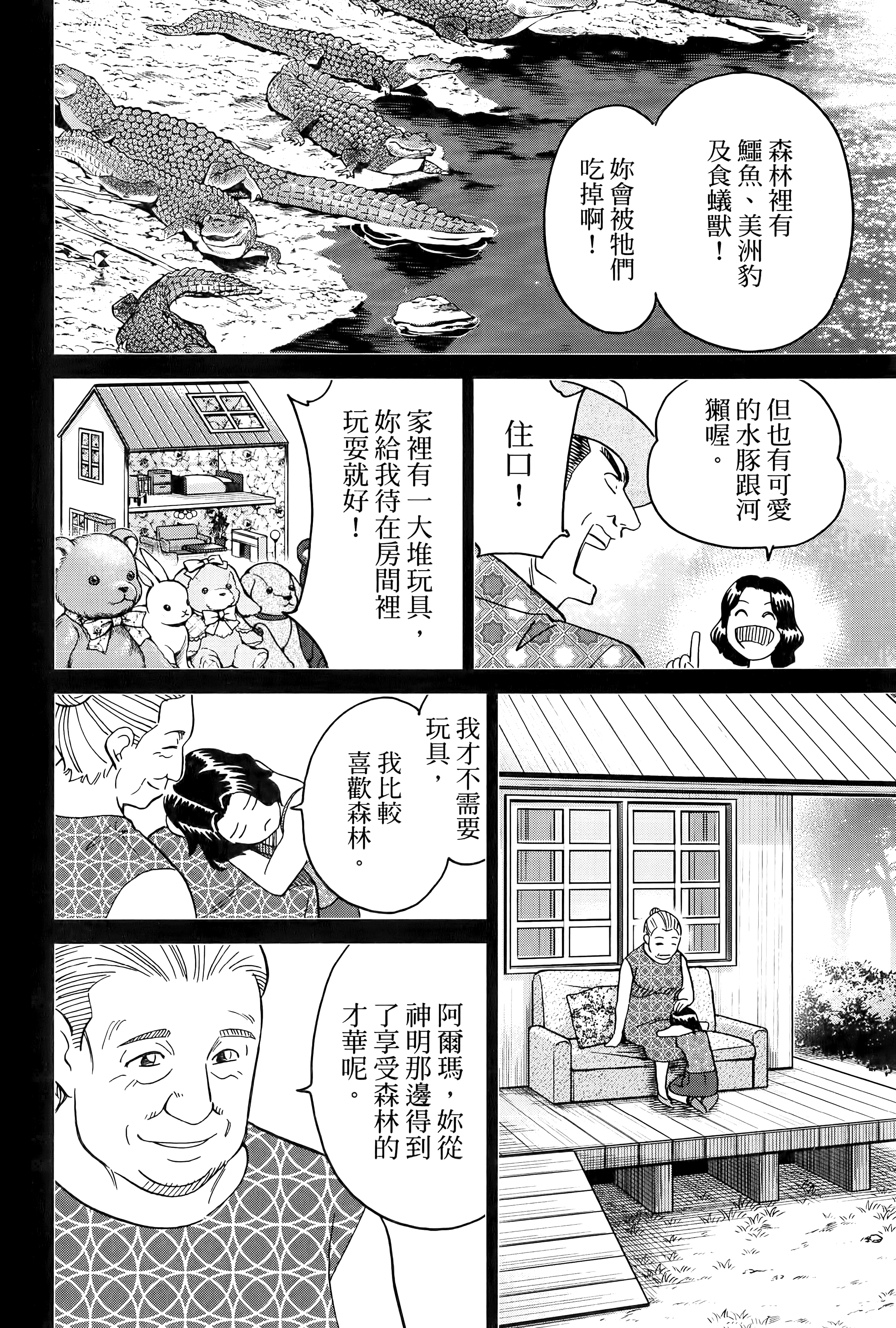 Page 188