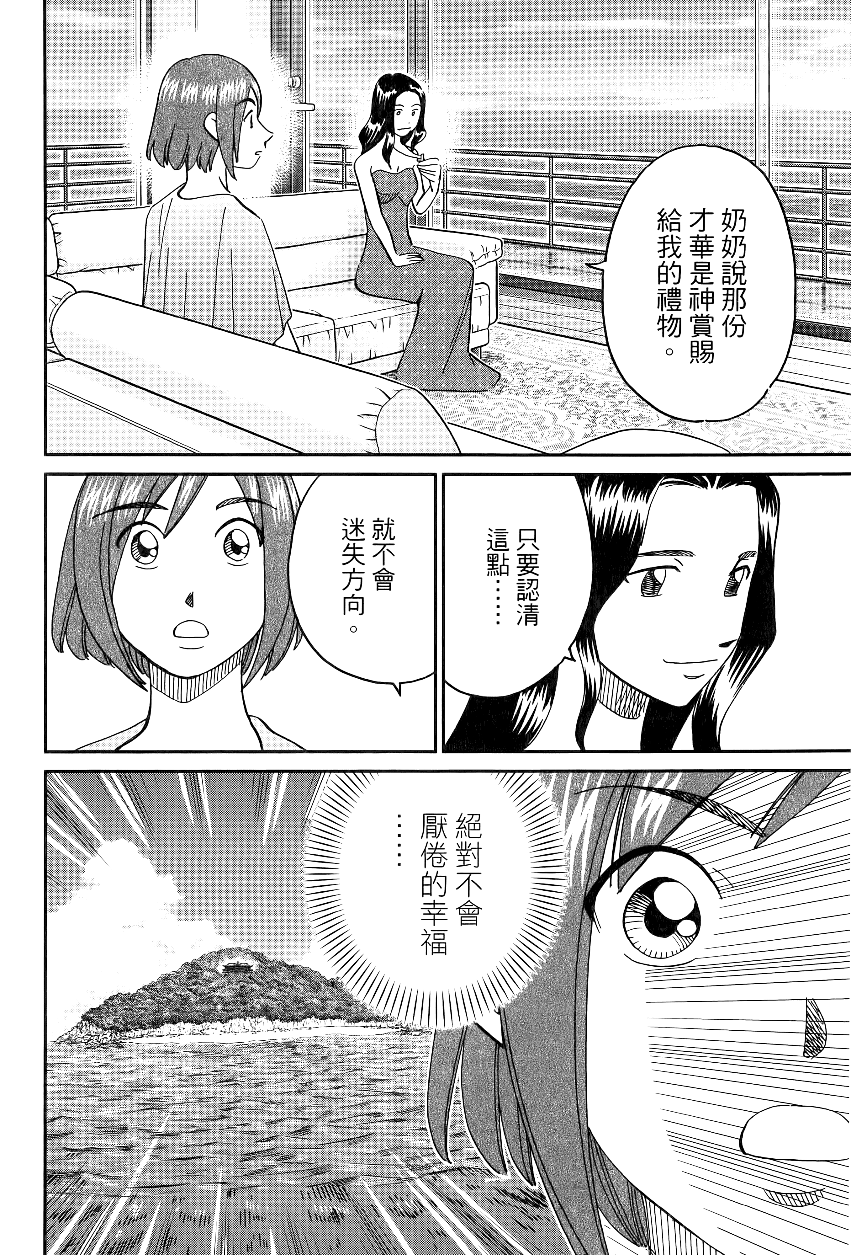 Page 190