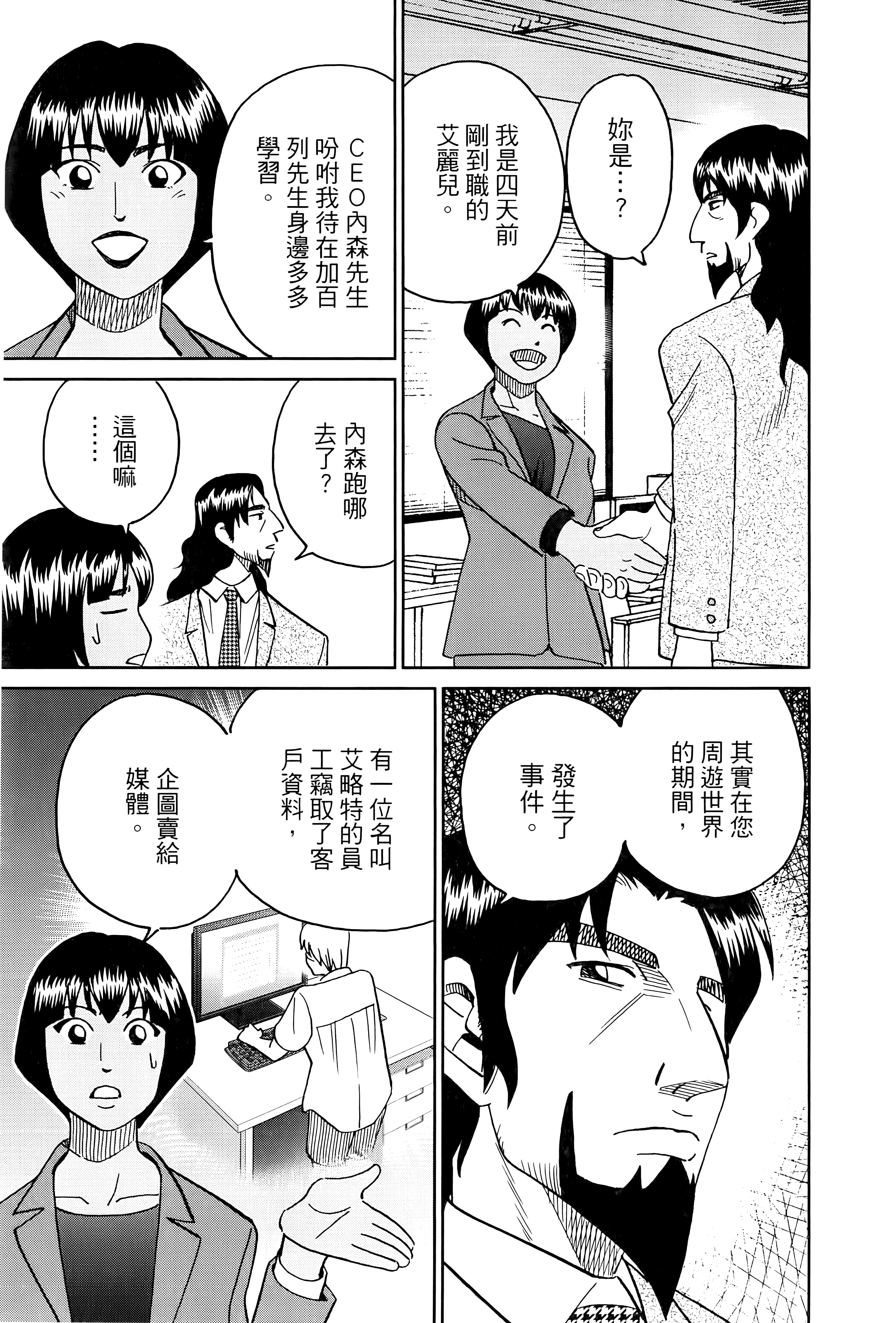Page 84