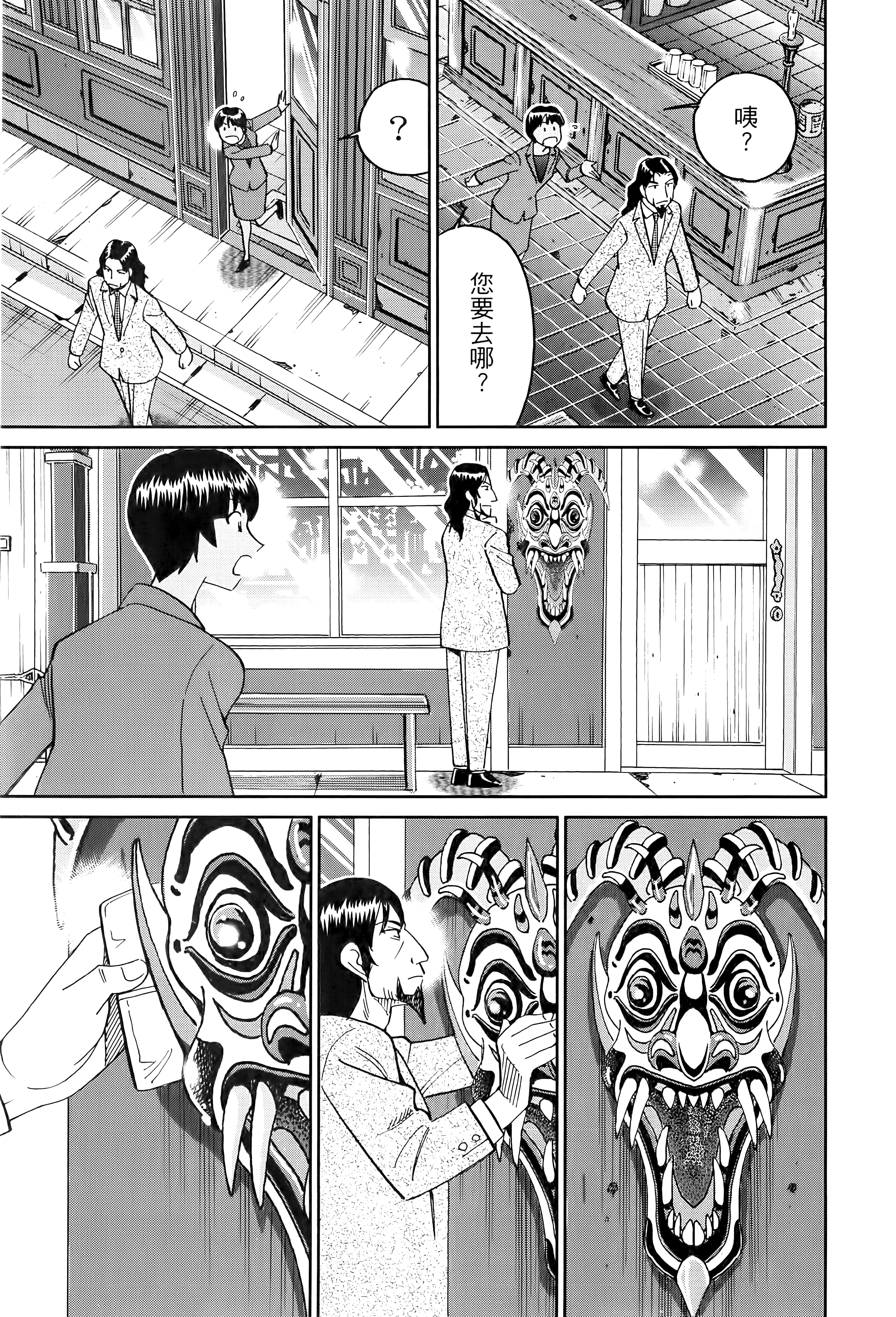 Page 92
