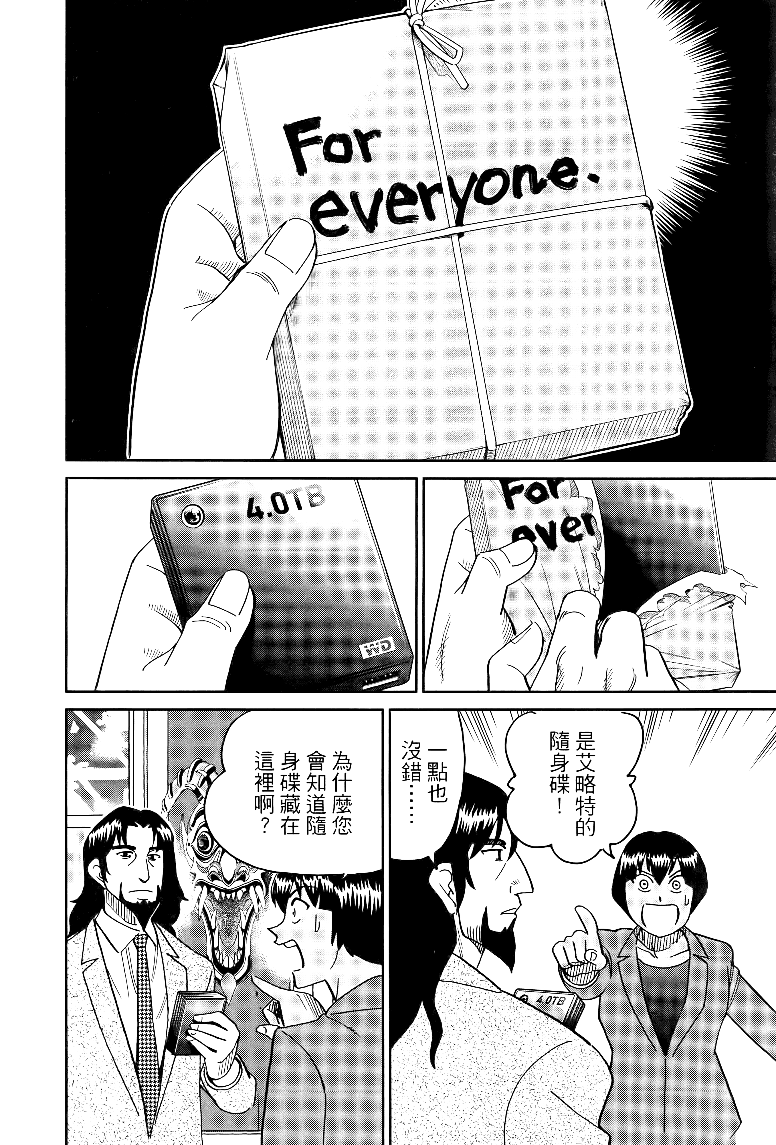 Page 93