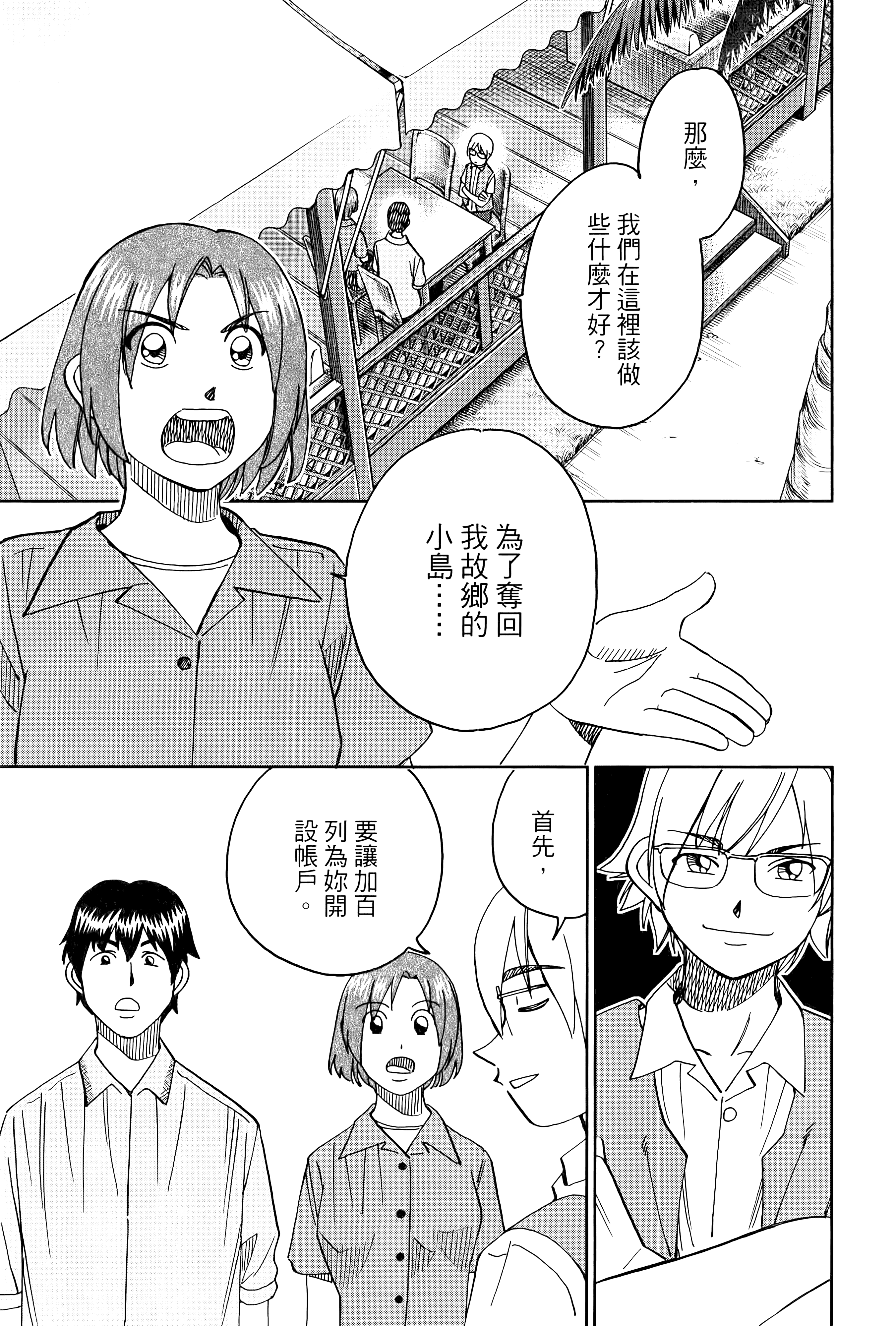 Page 104
