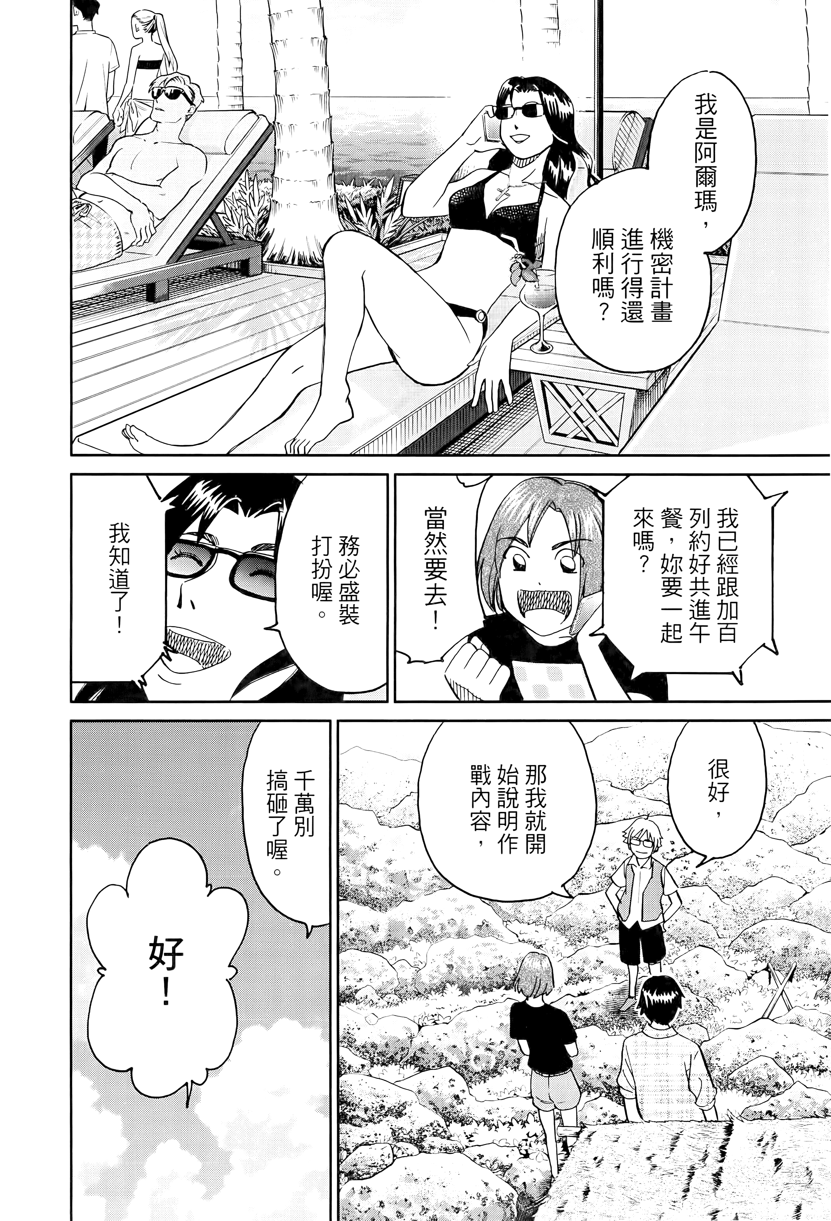 Page 115