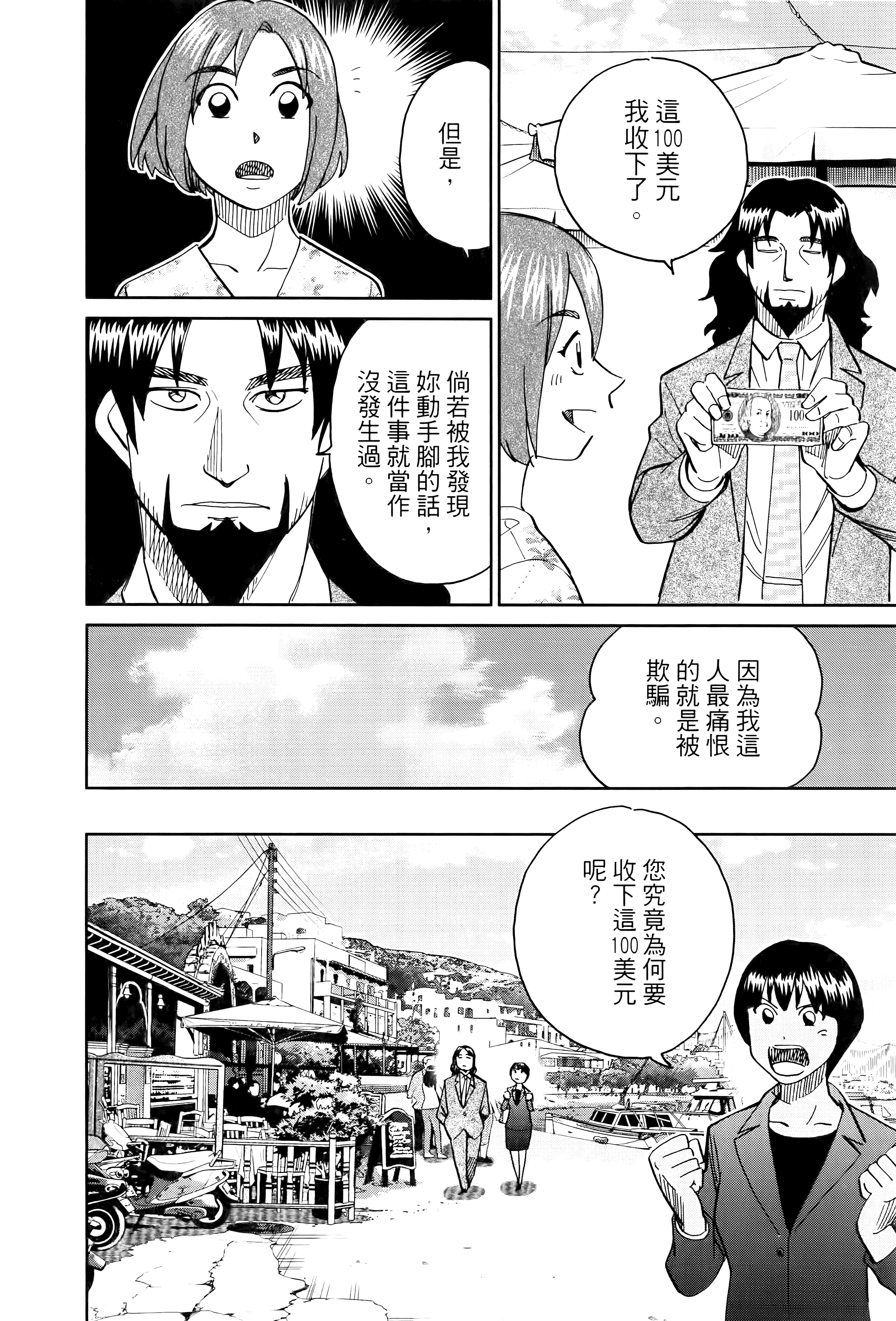 Page 125