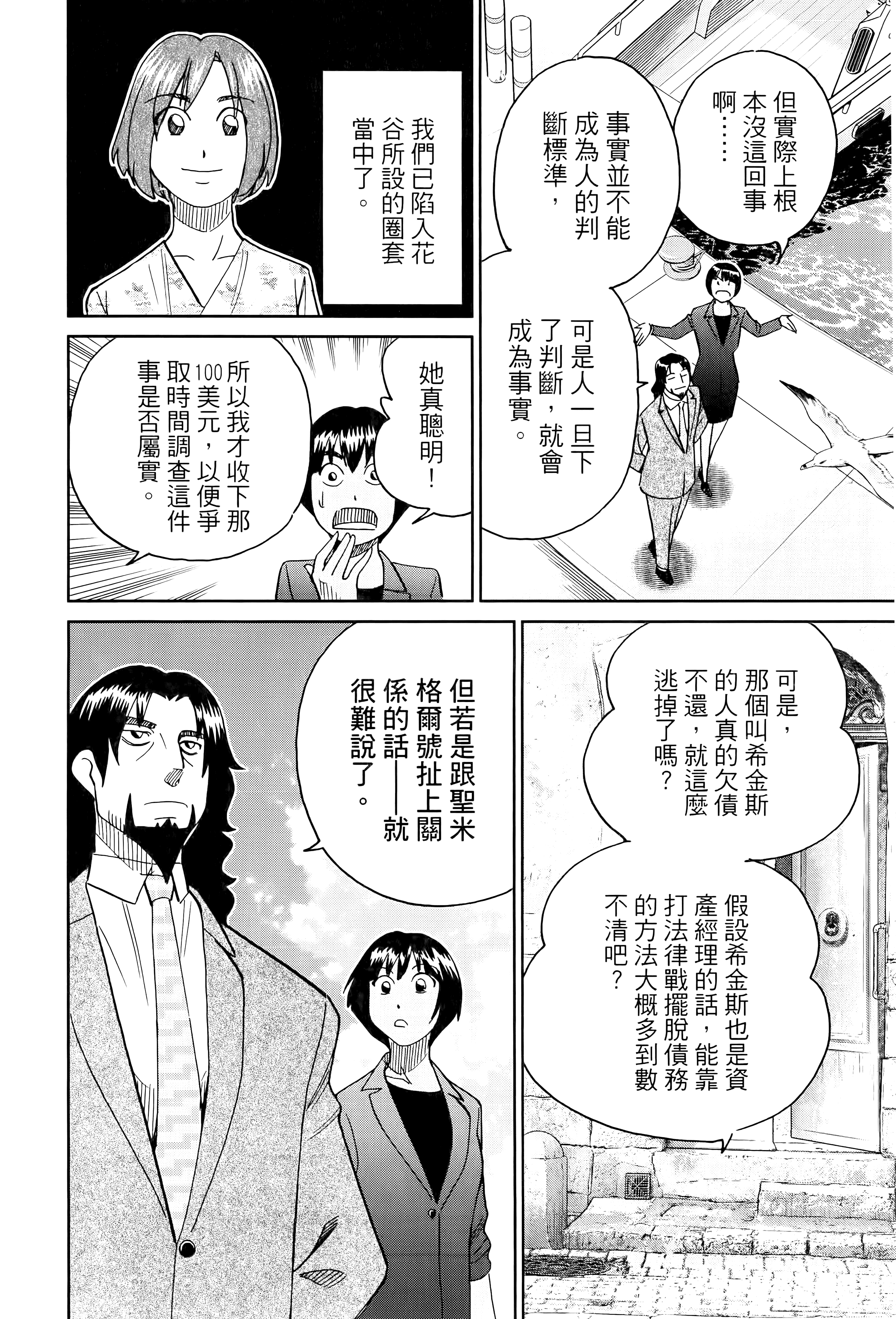 Page 127