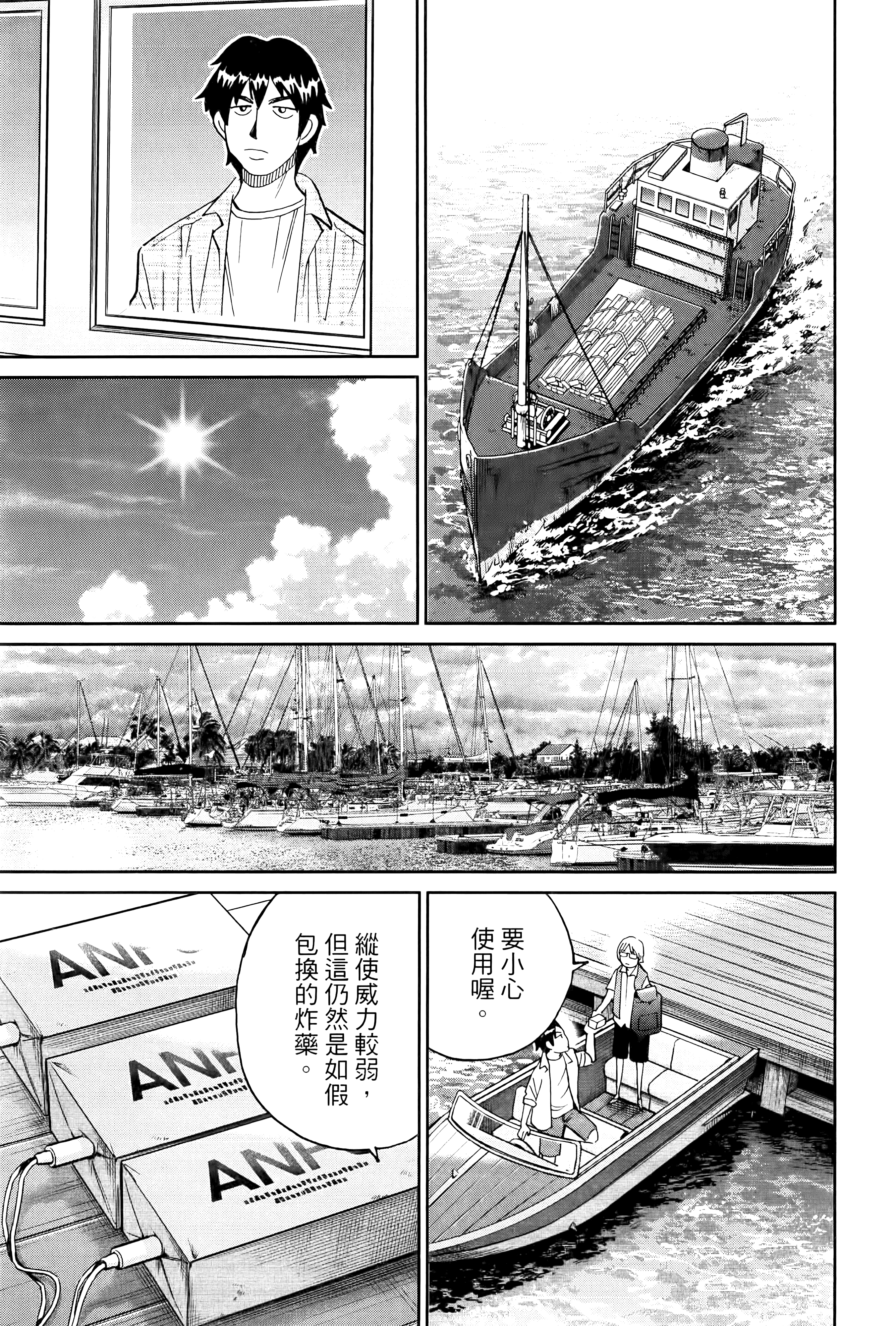 Page 134