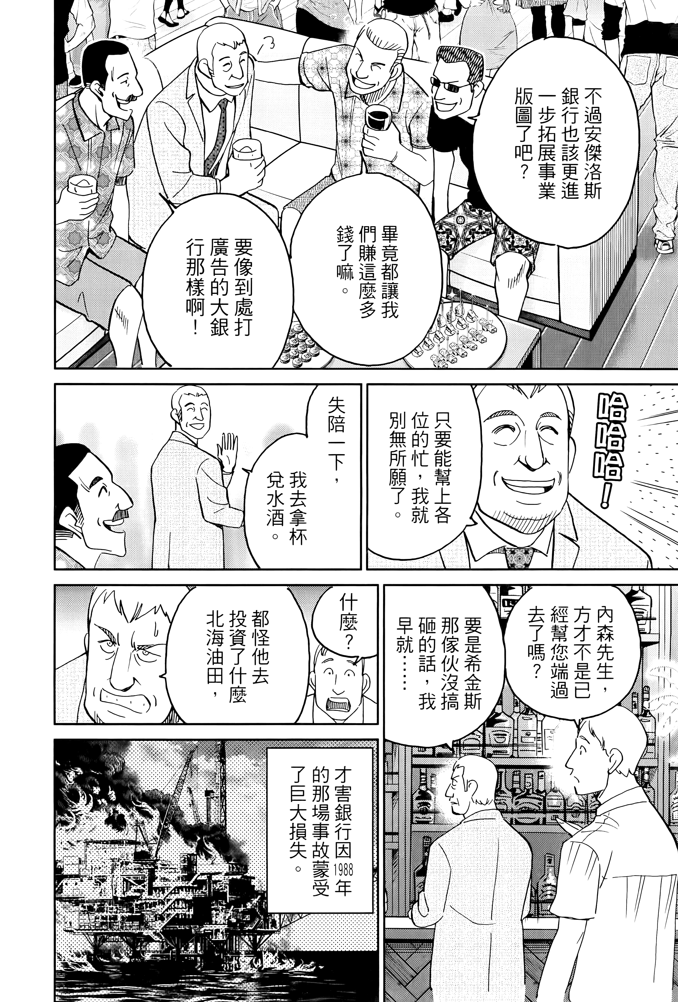 Page 159