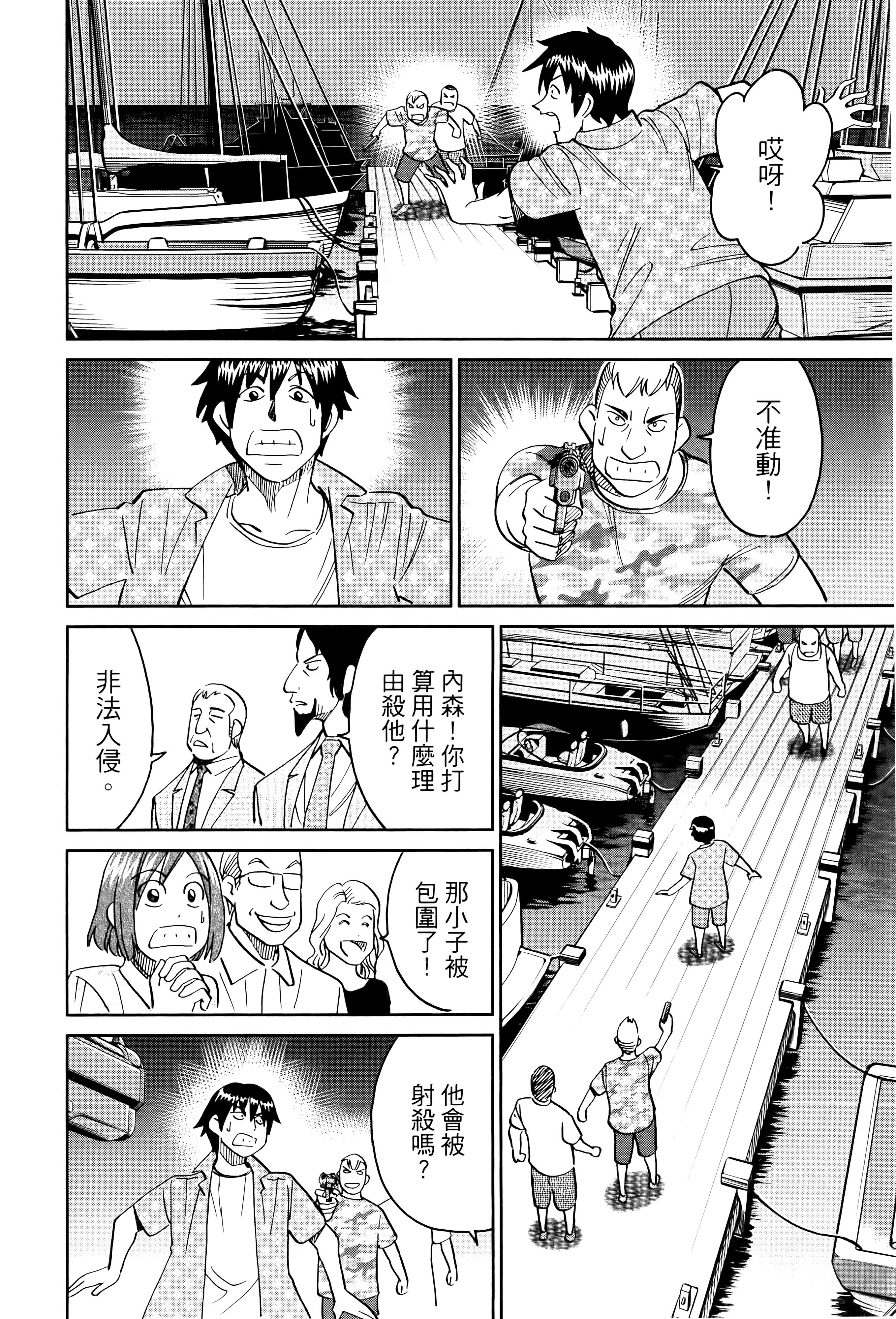 Page 165