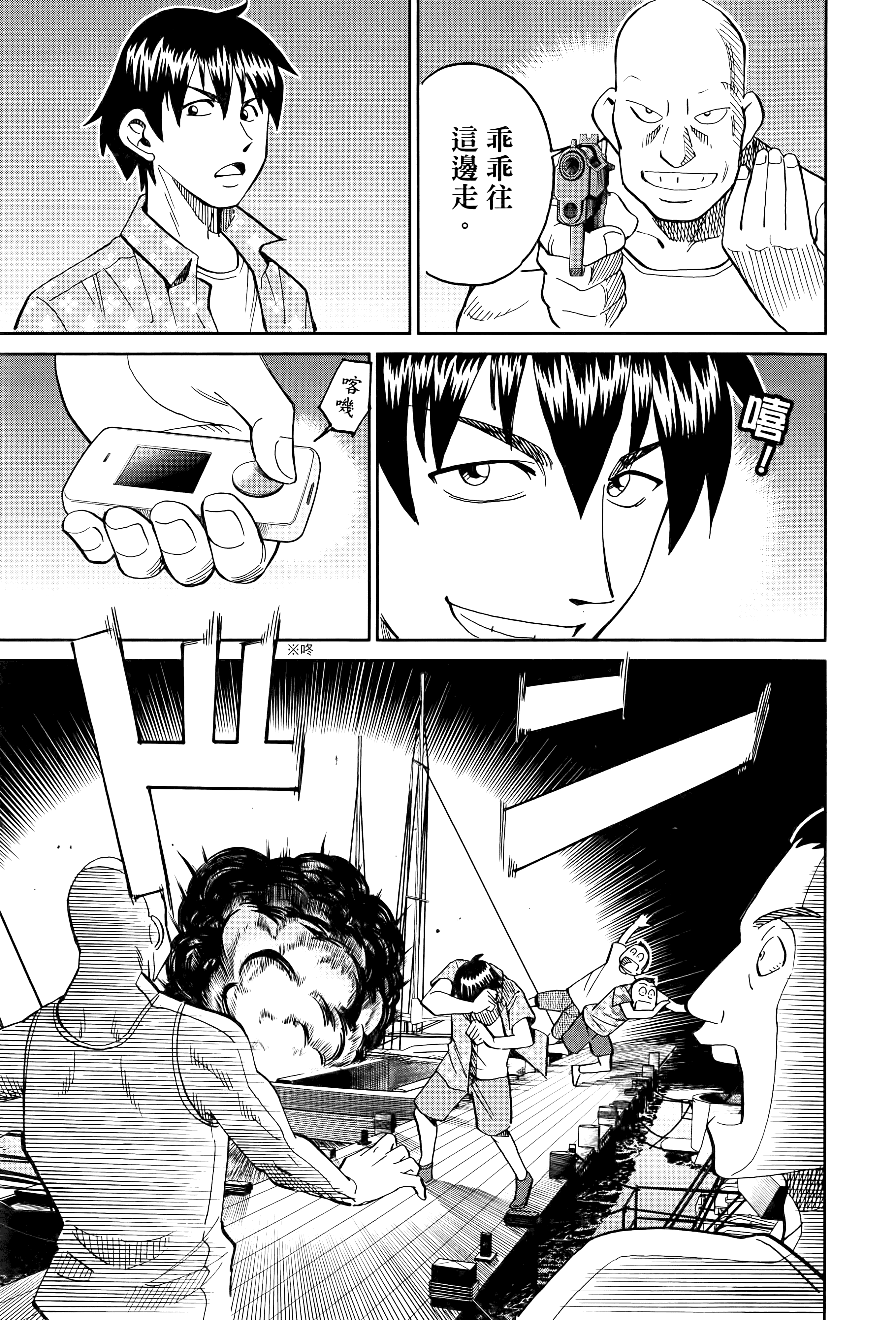Page 166