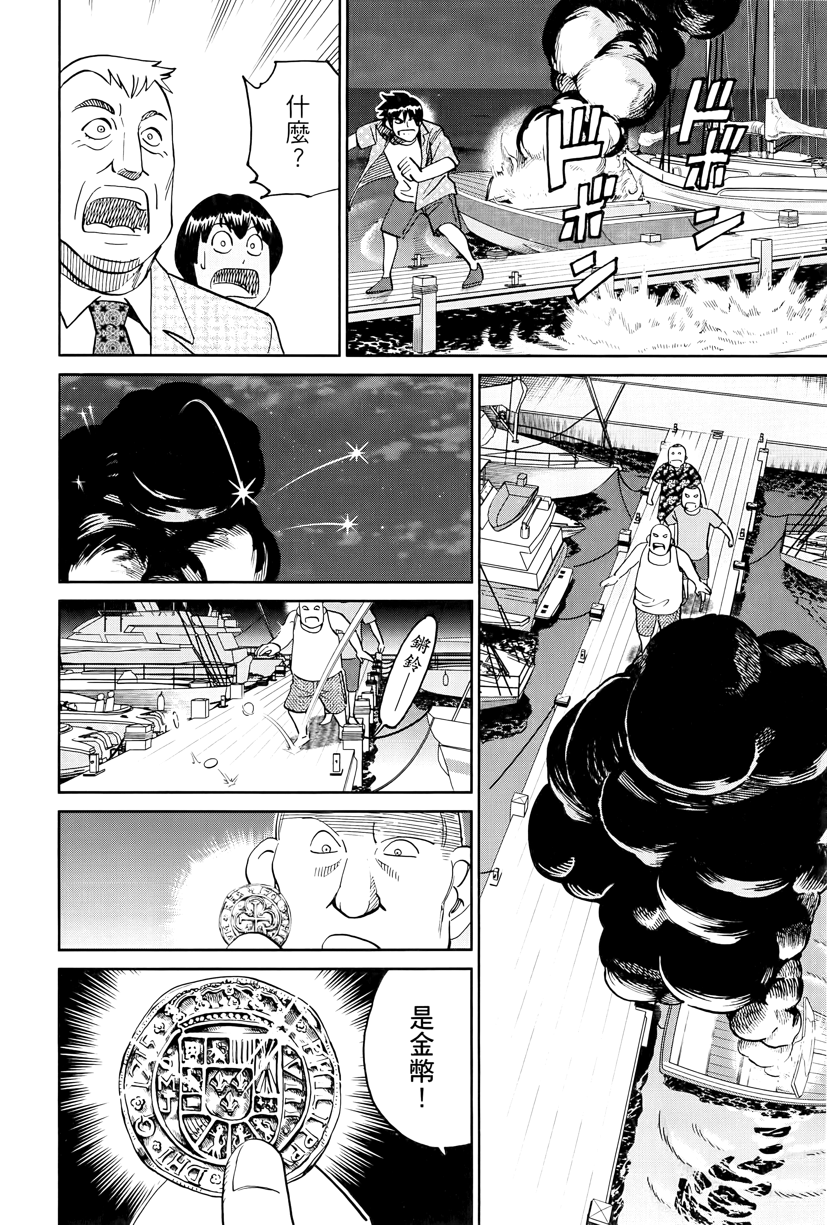 Page 167