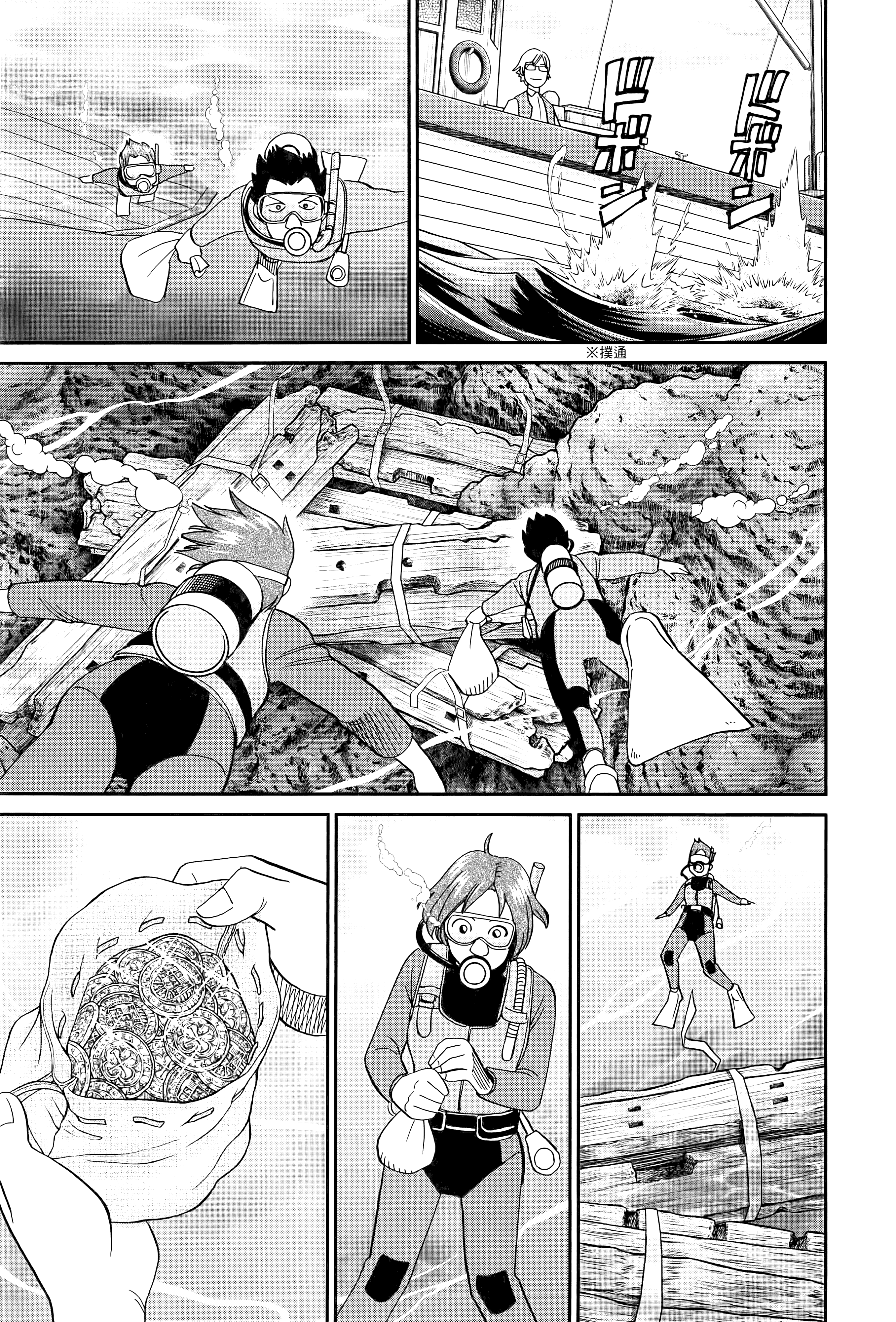 Page 172