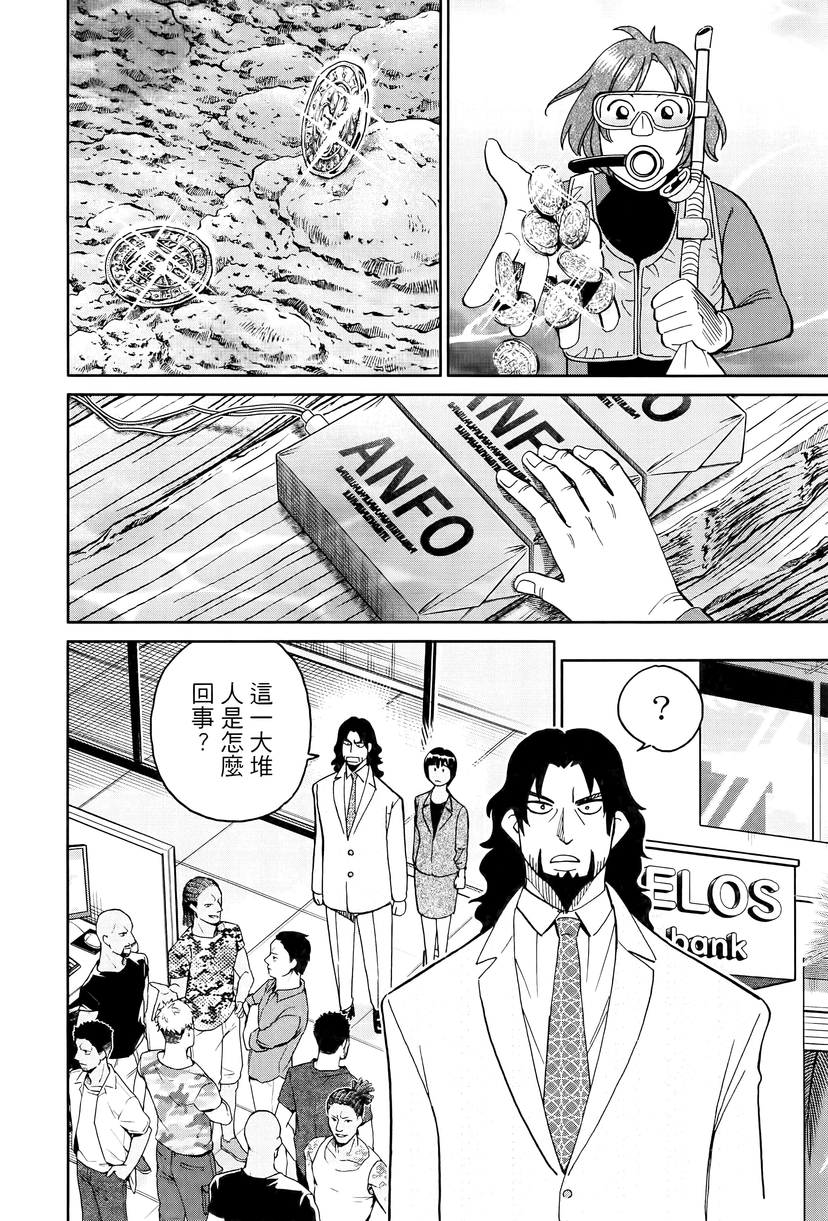 Page 173