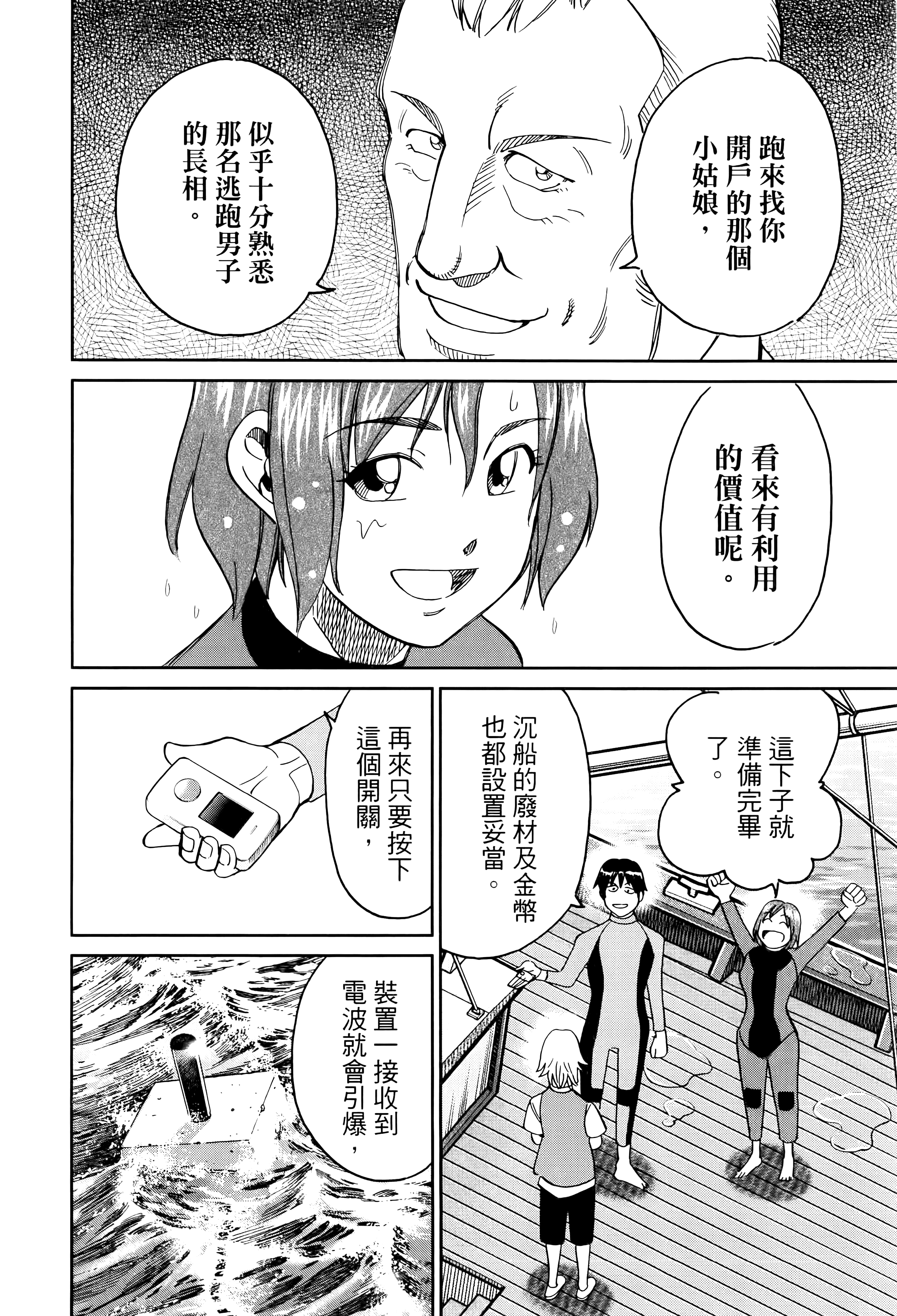 Page 177