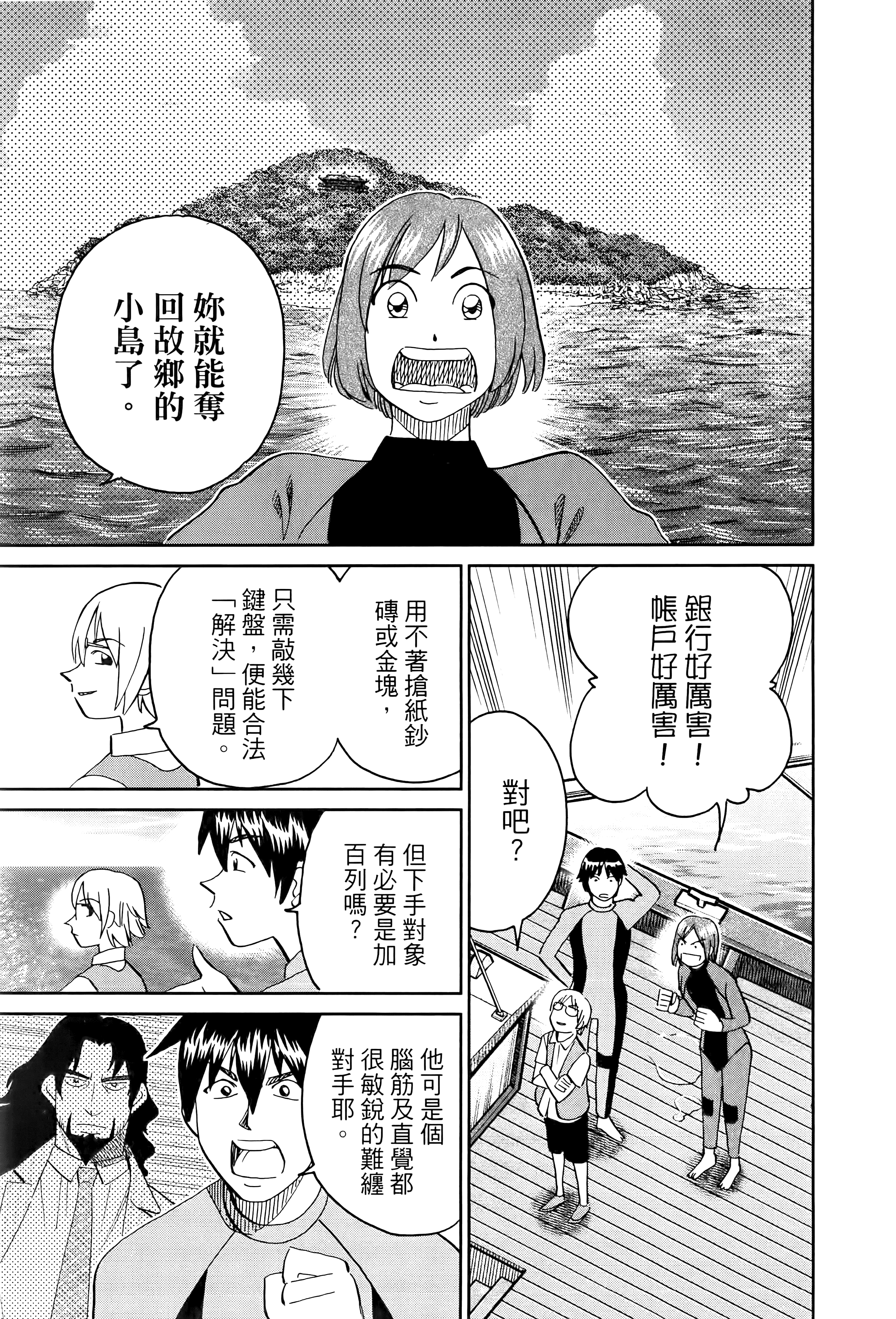 Page 182