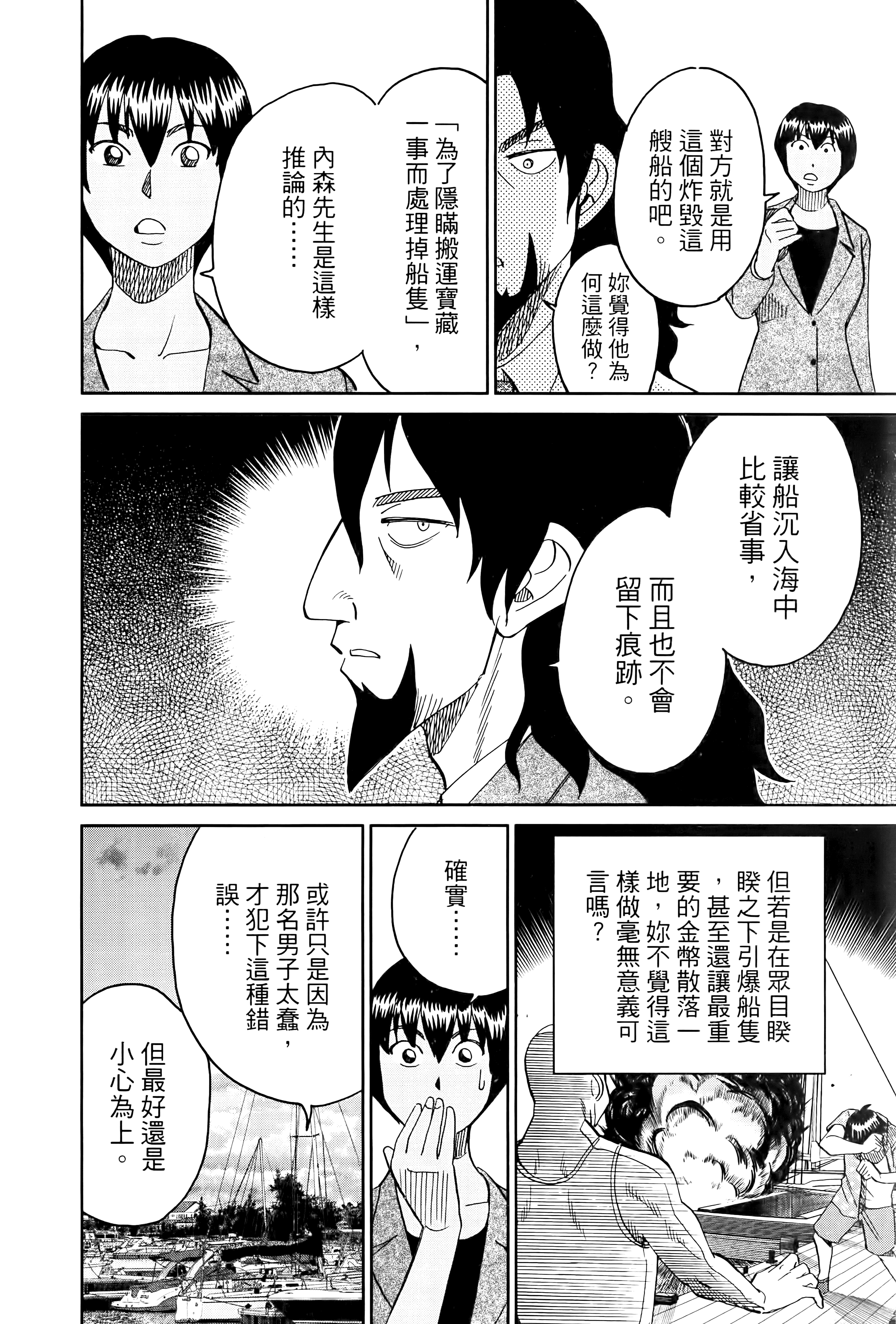 Page 185
