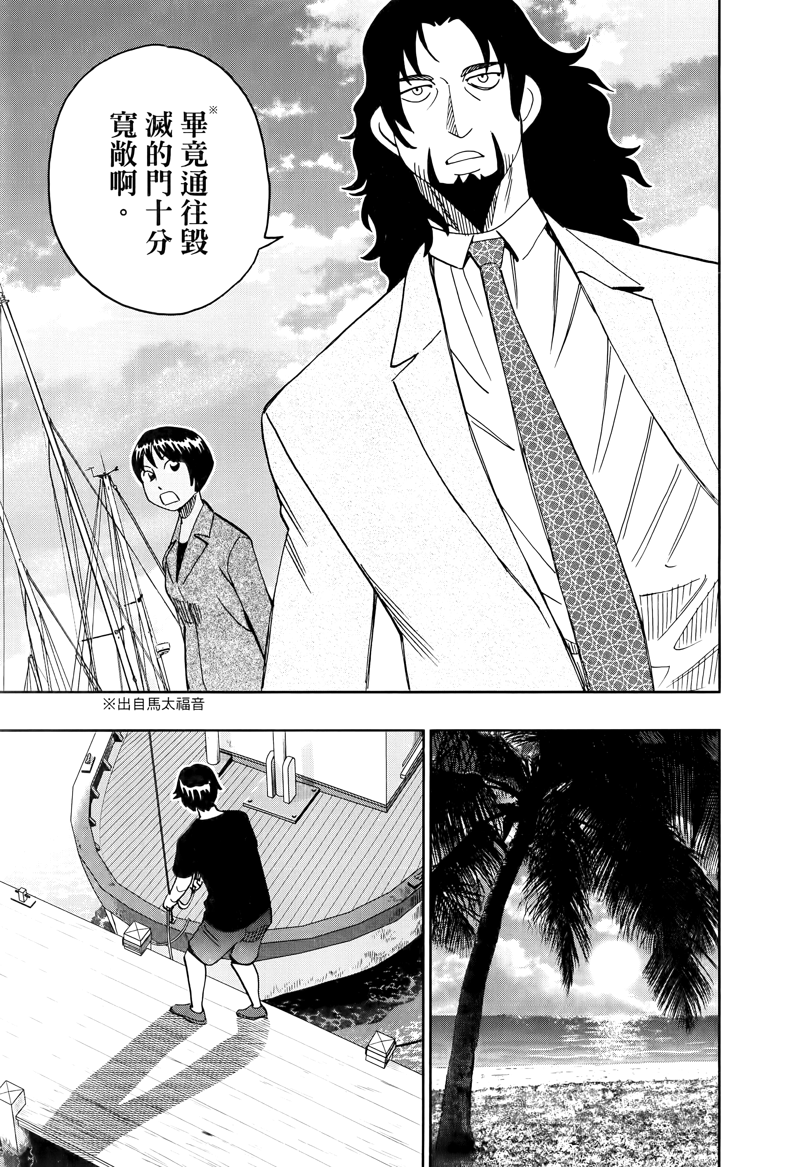 Page 186