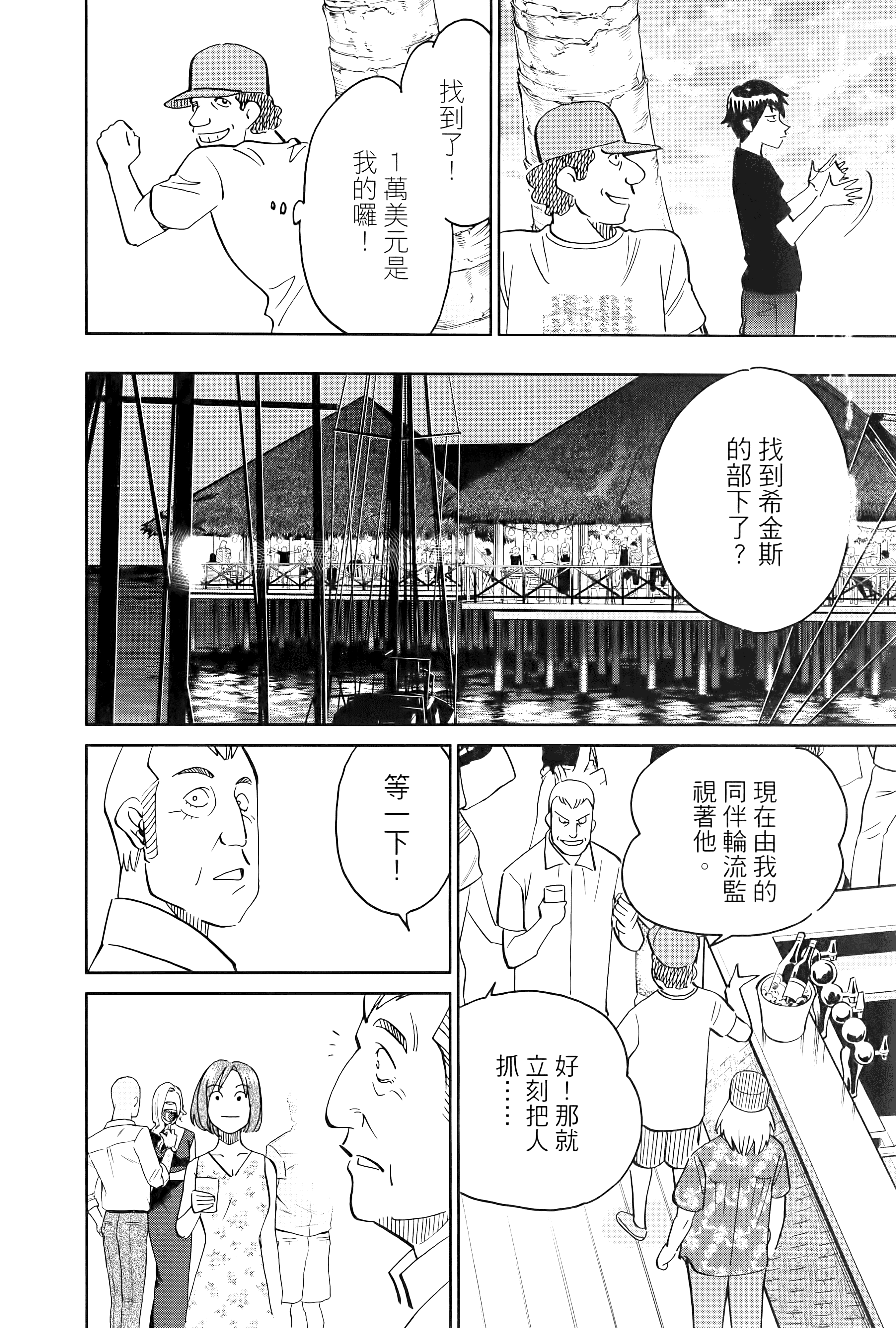 Page 187