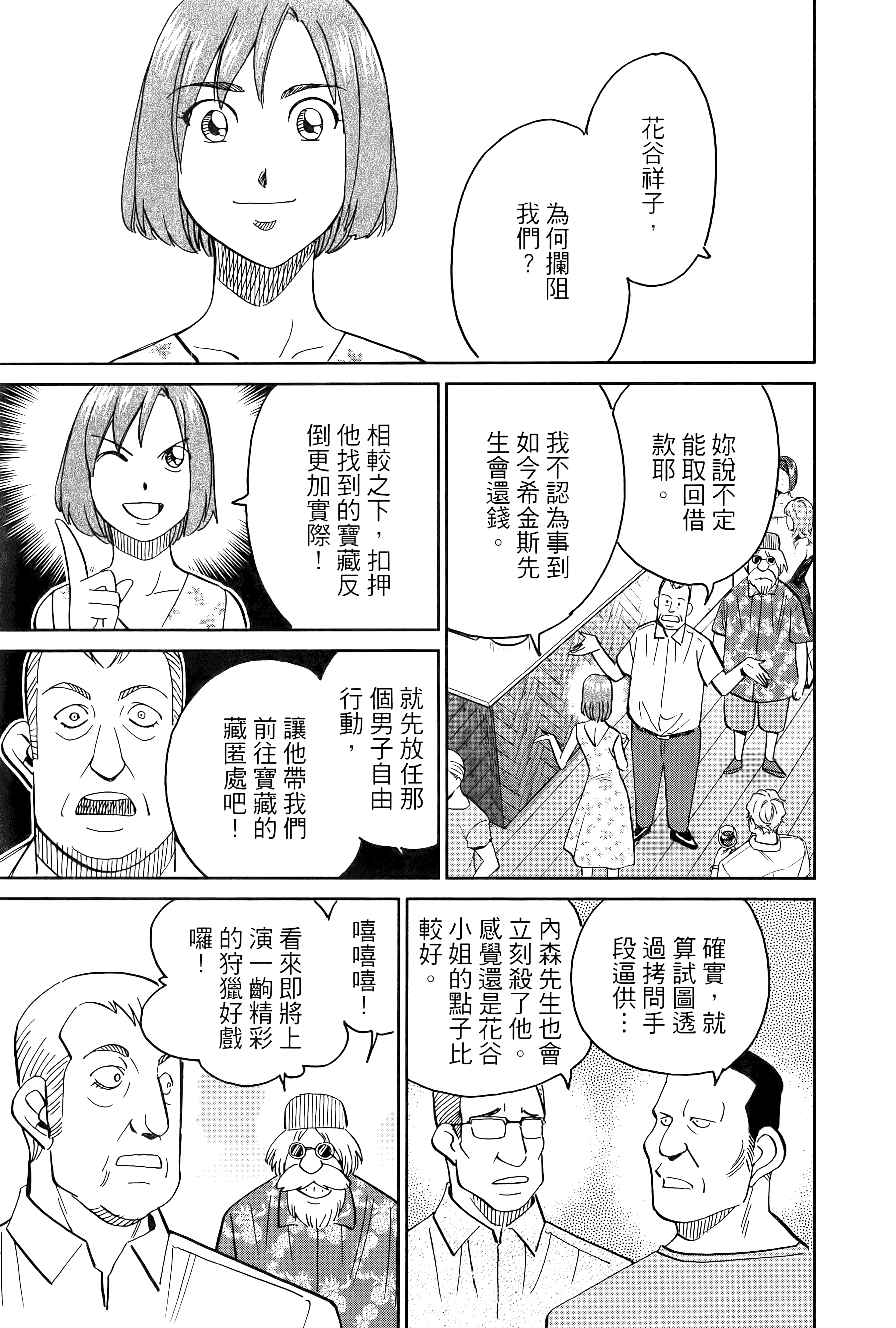 Page 188