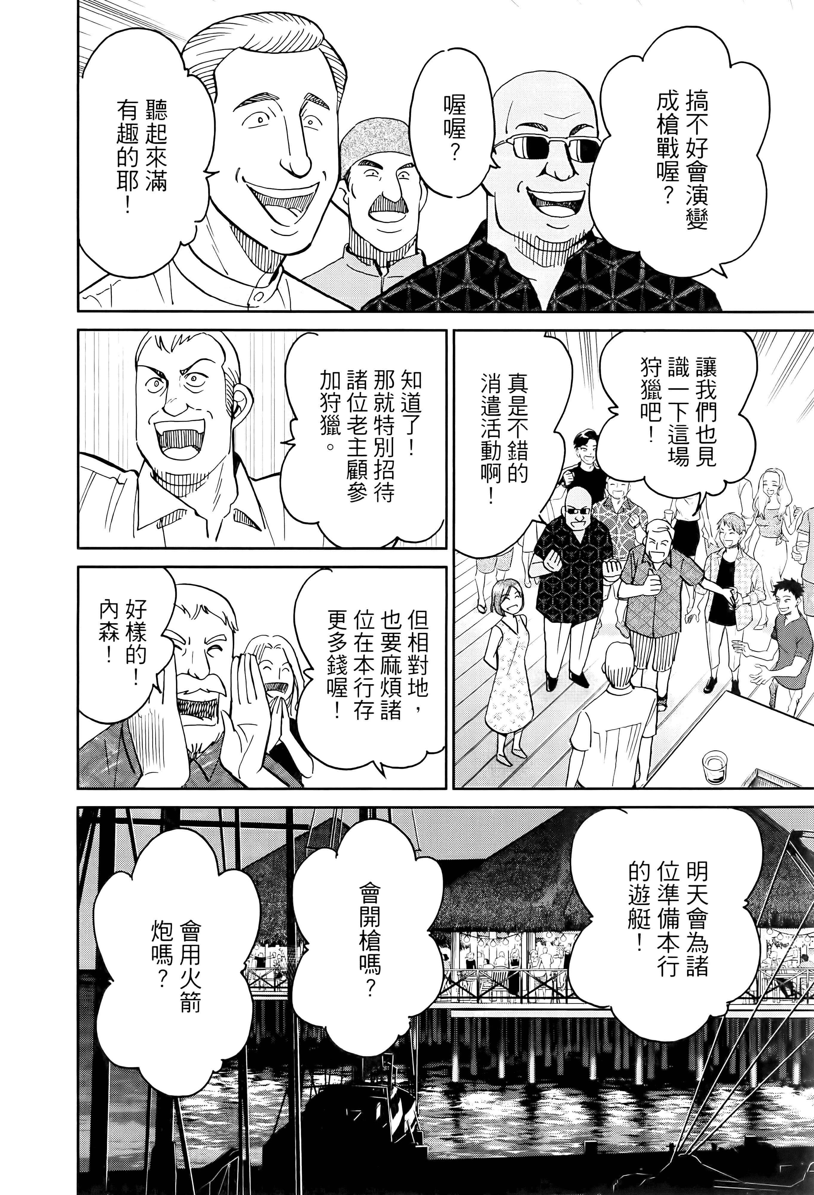 Page 189