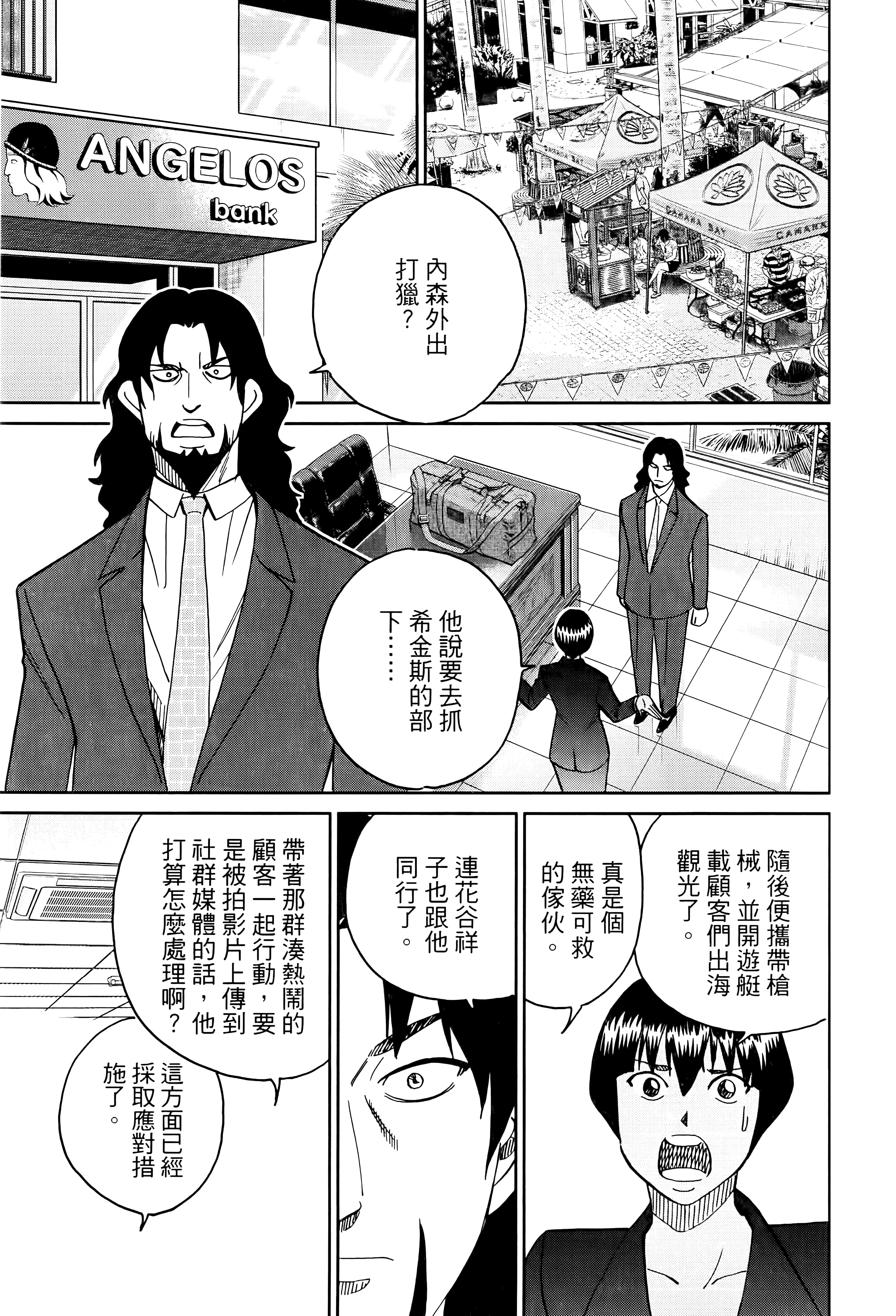 Page 190