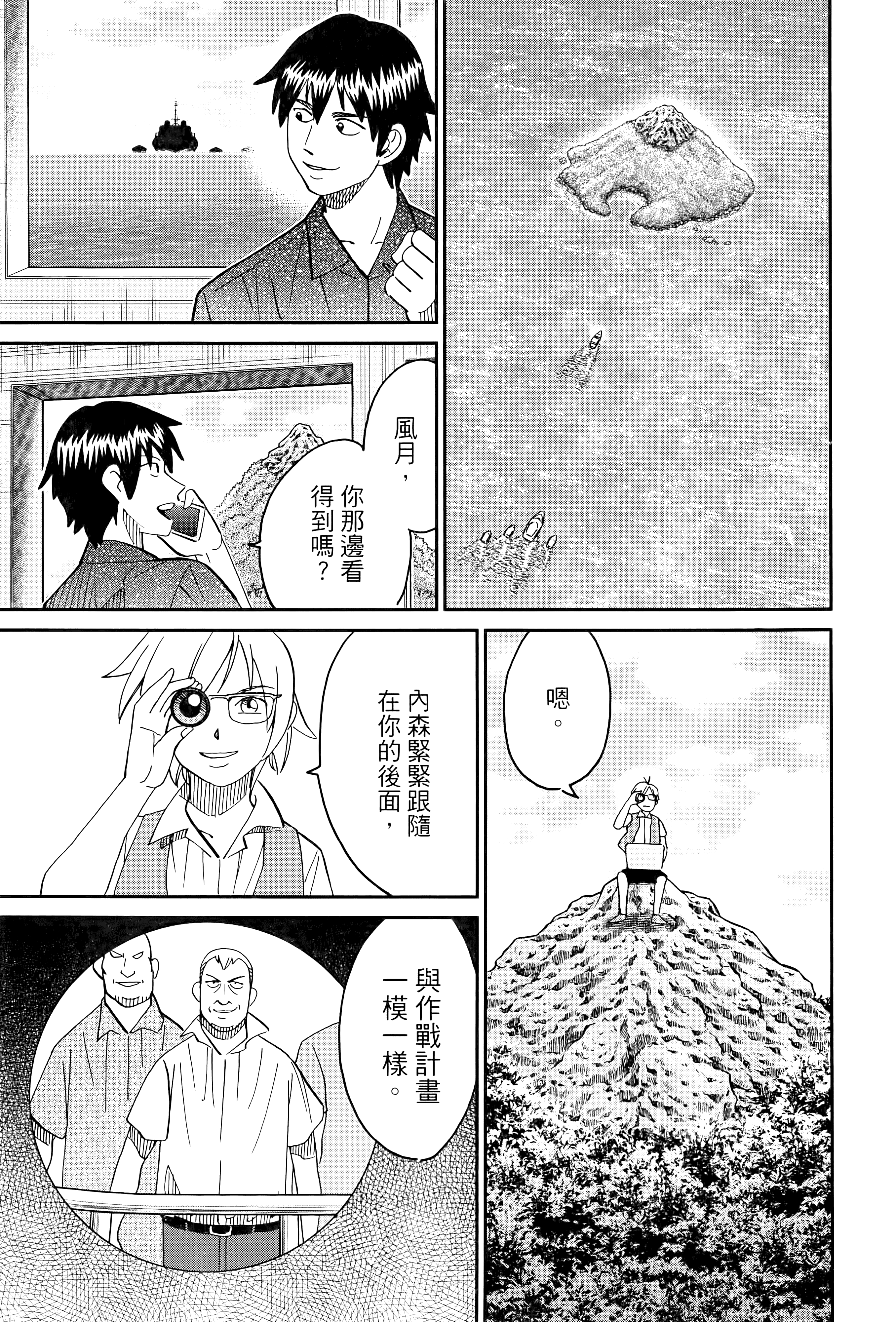 Page 192
