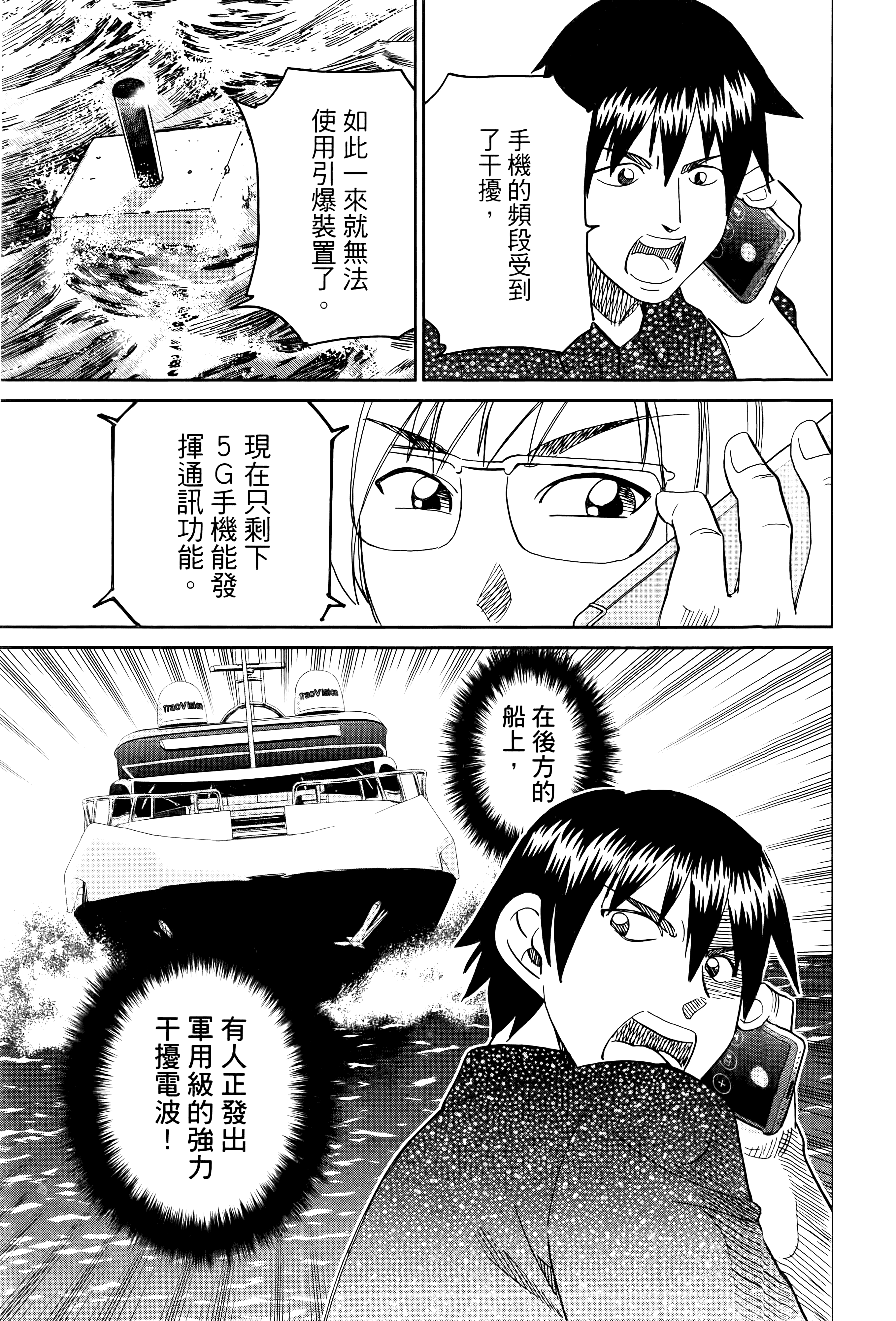 Page 194