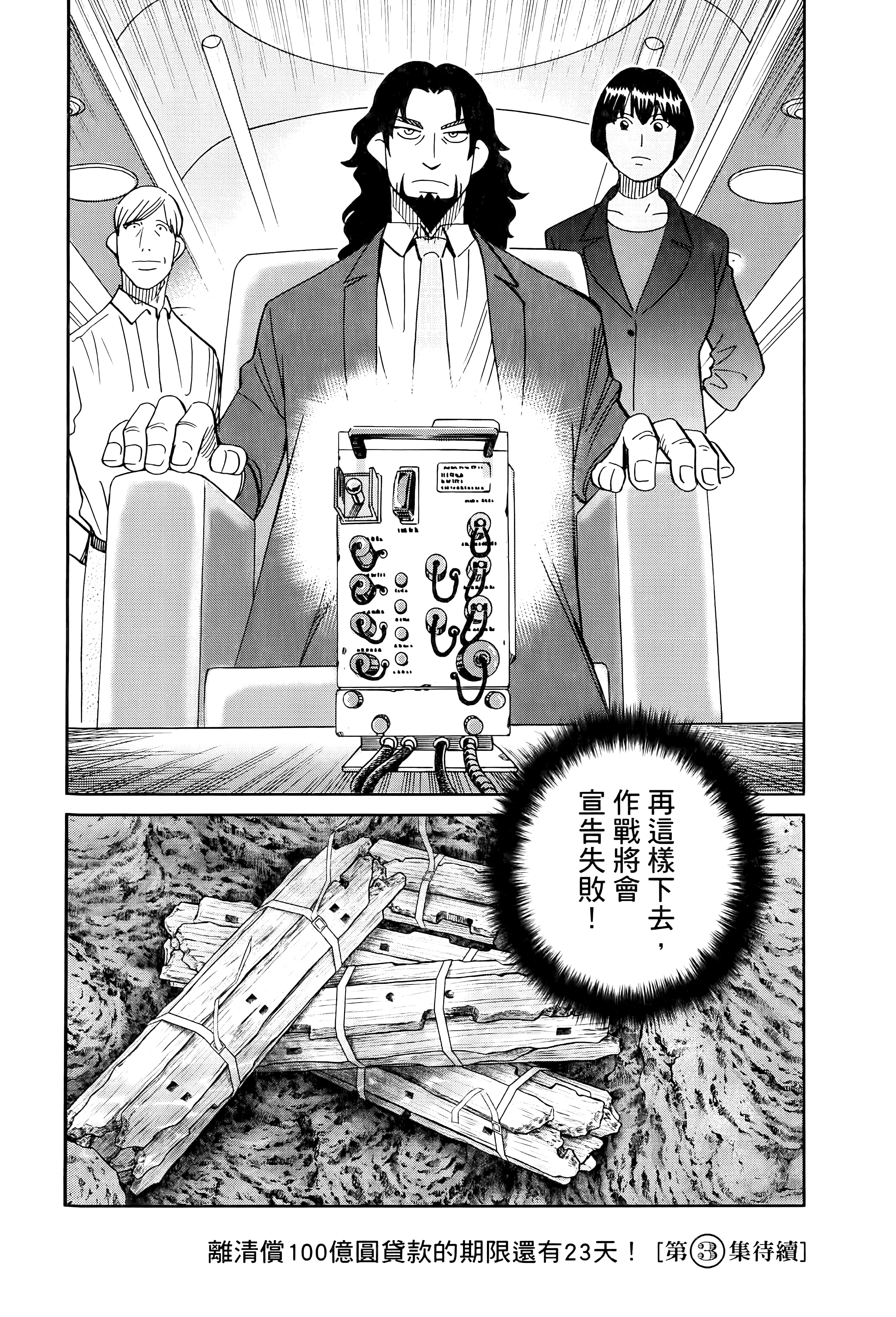 Page 195