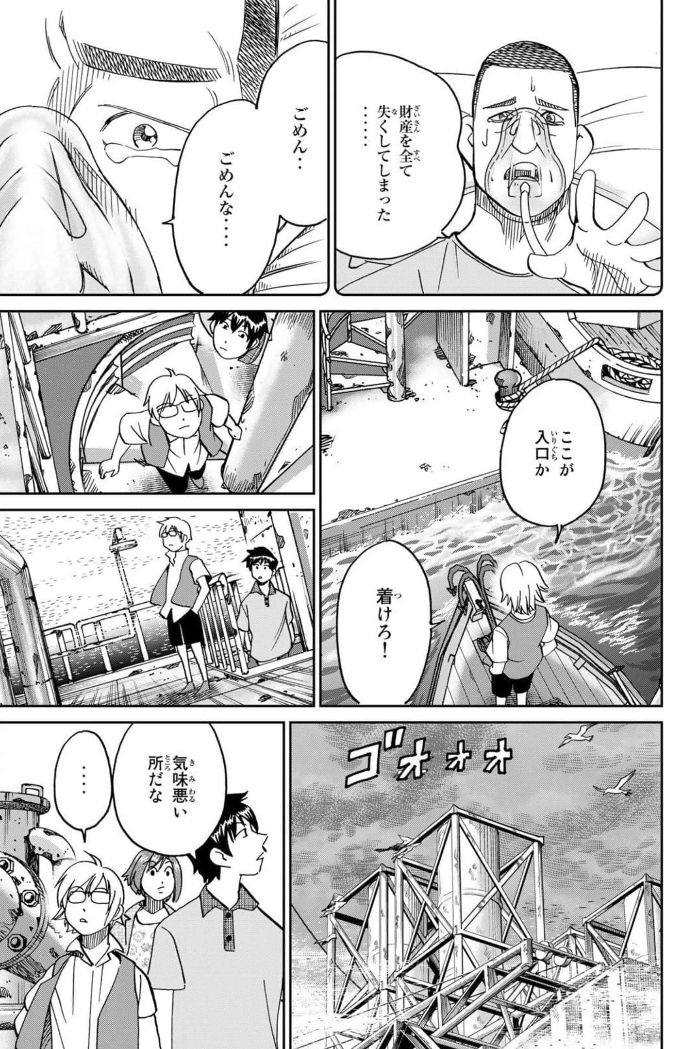 Page 59