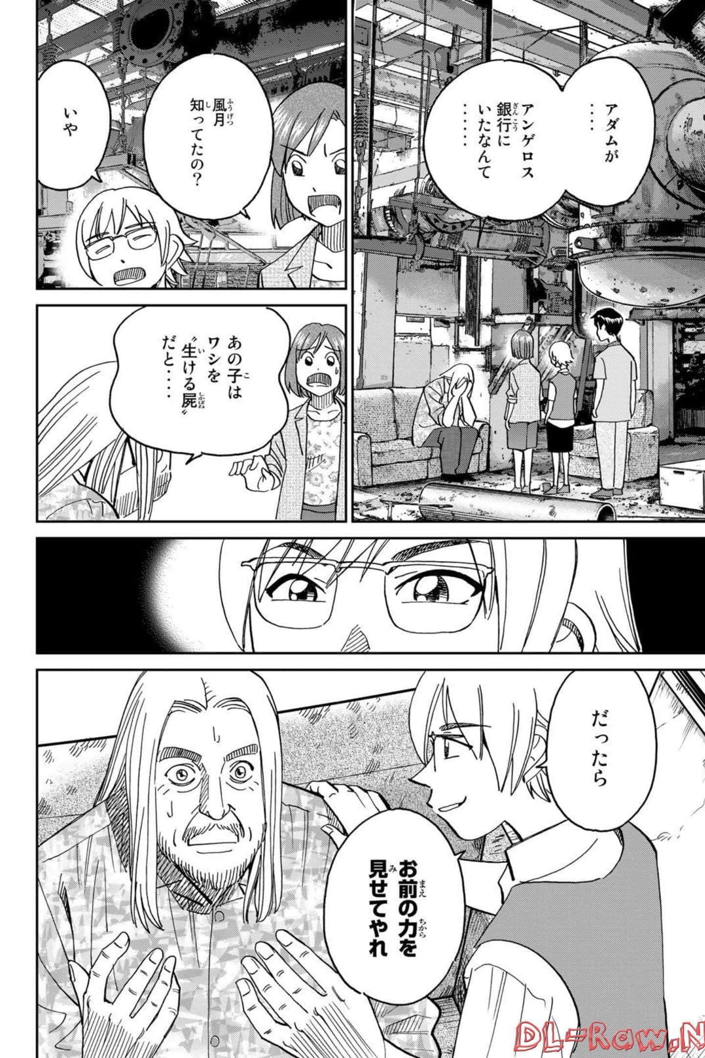Page 90