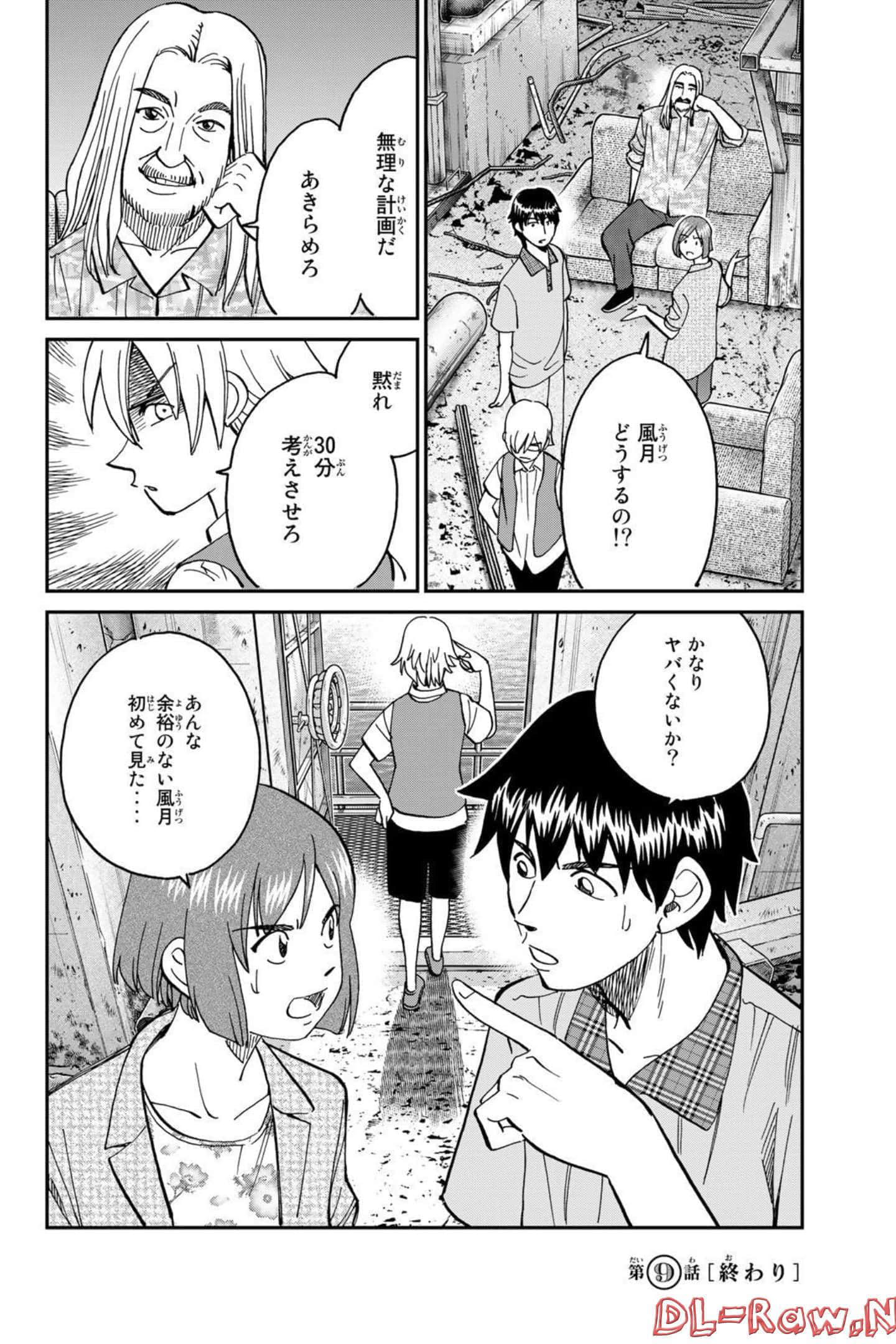 Page 96