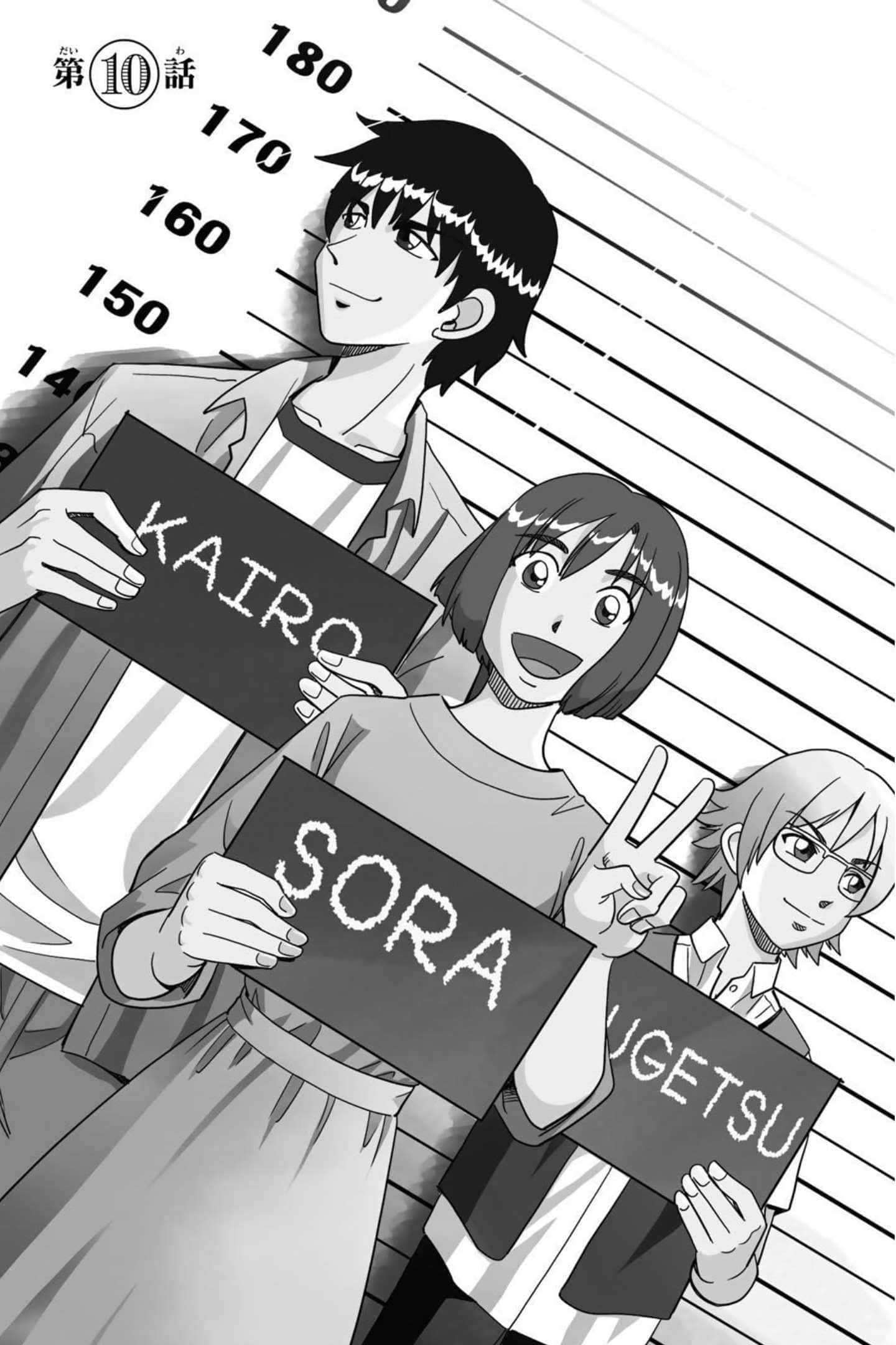 Page 97