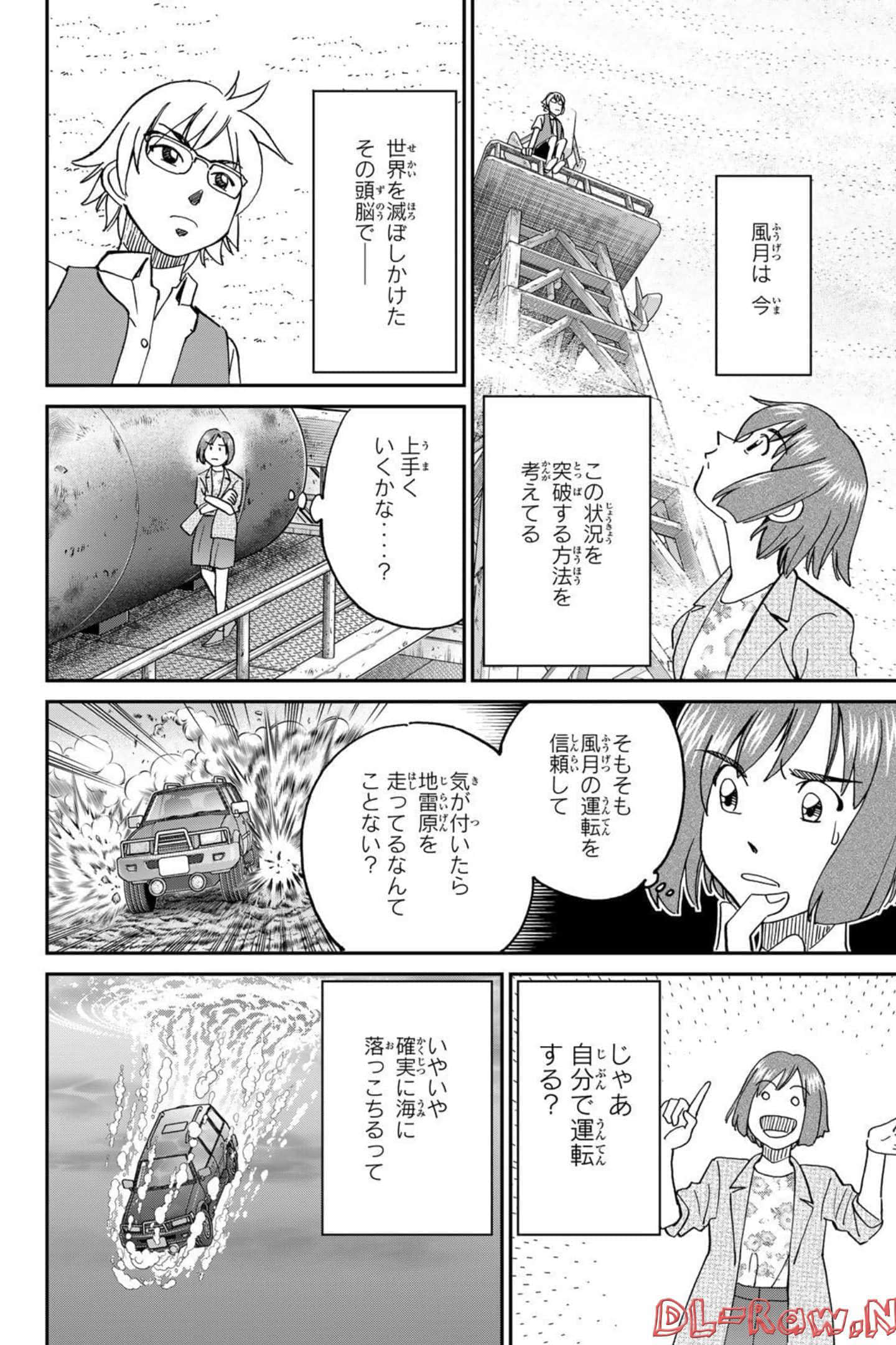 Page 100