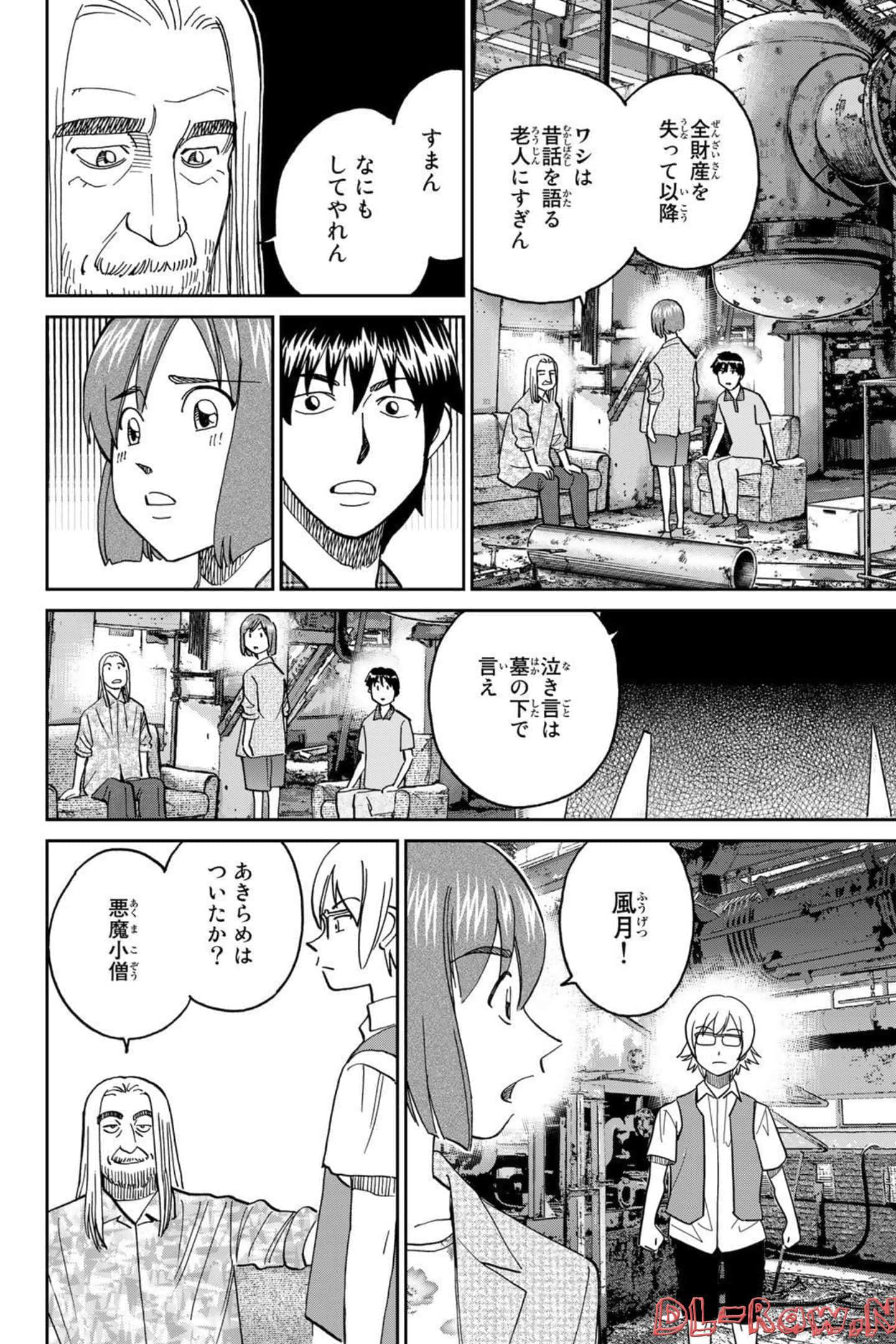 Page 108