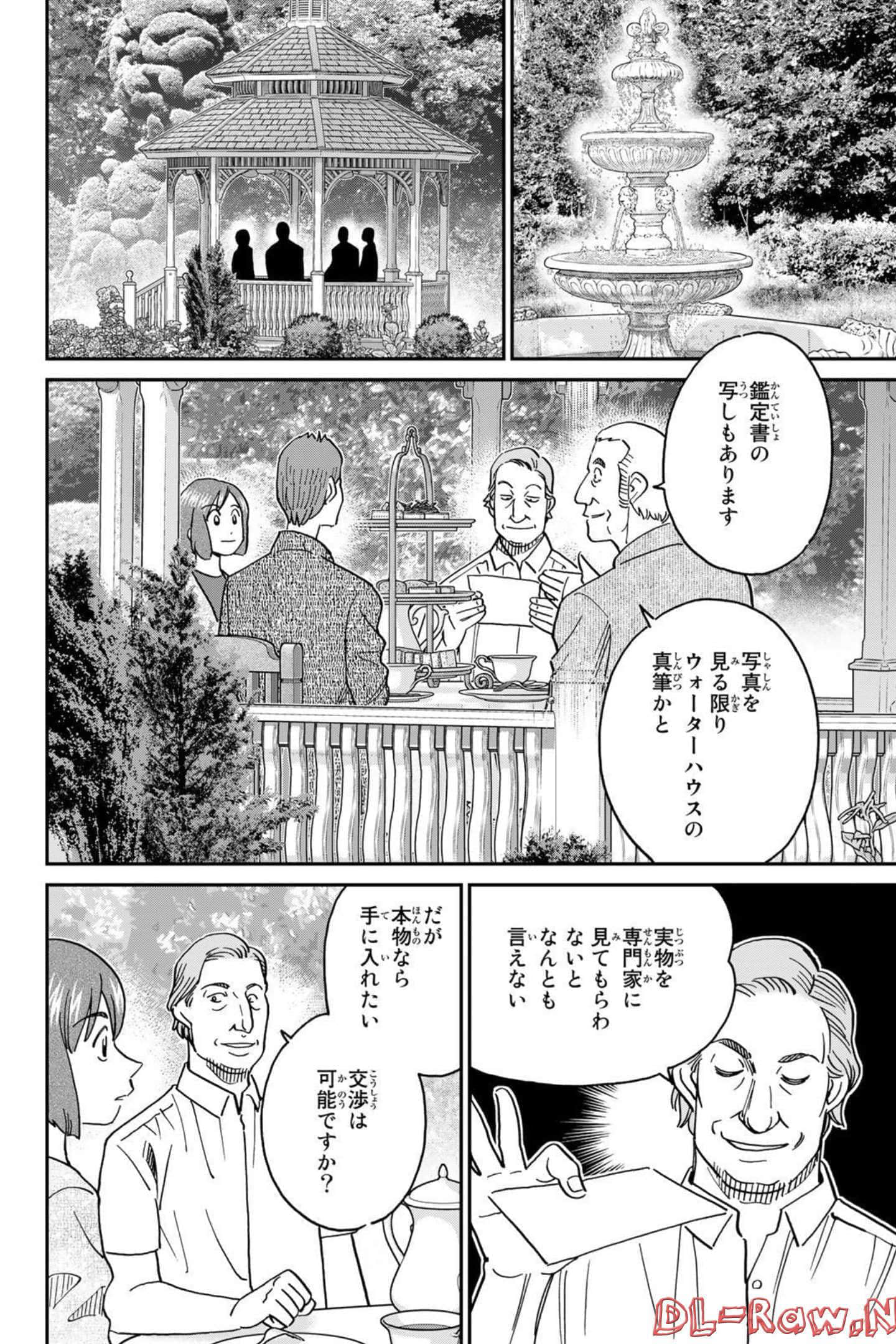 Page 124