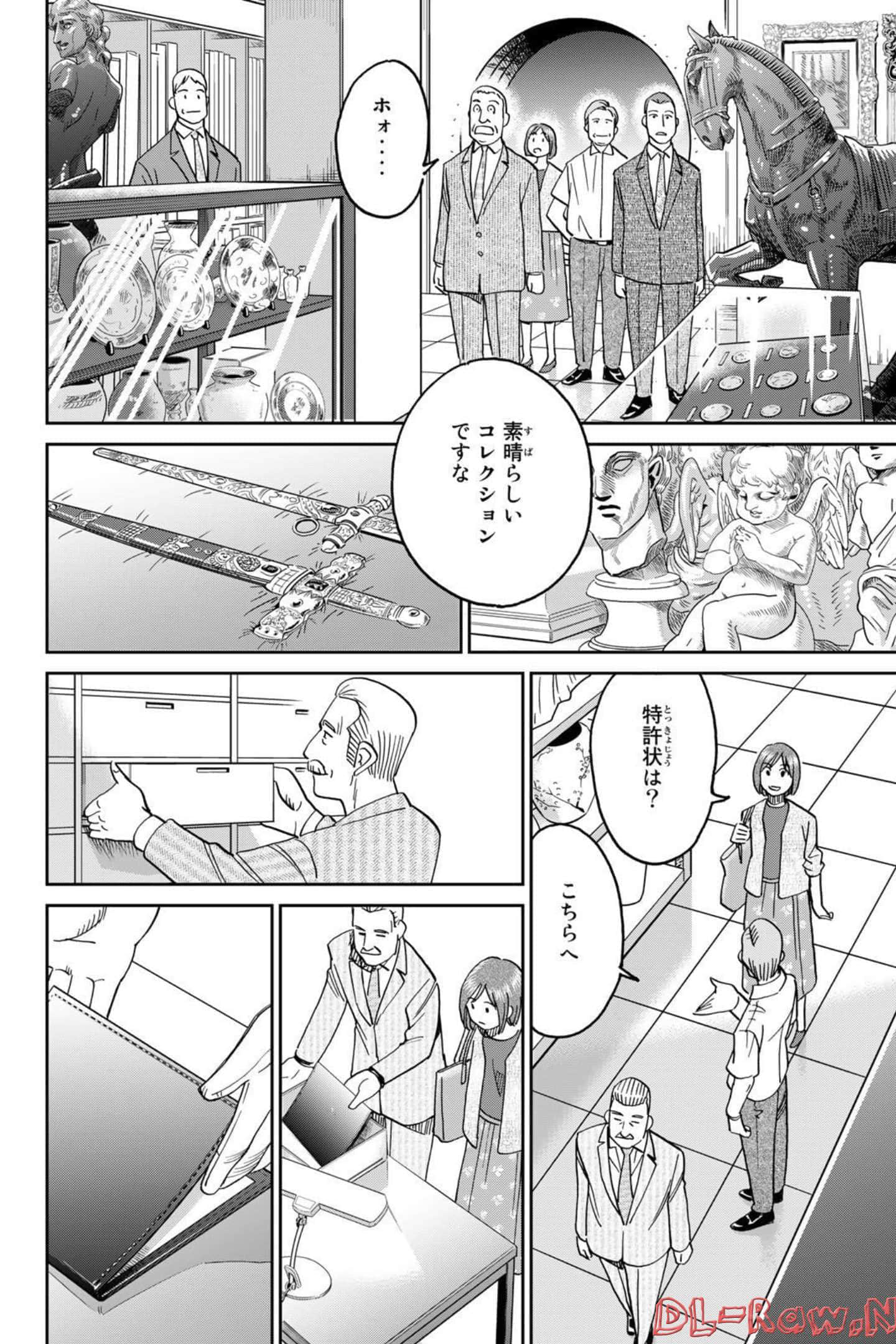 Page 132