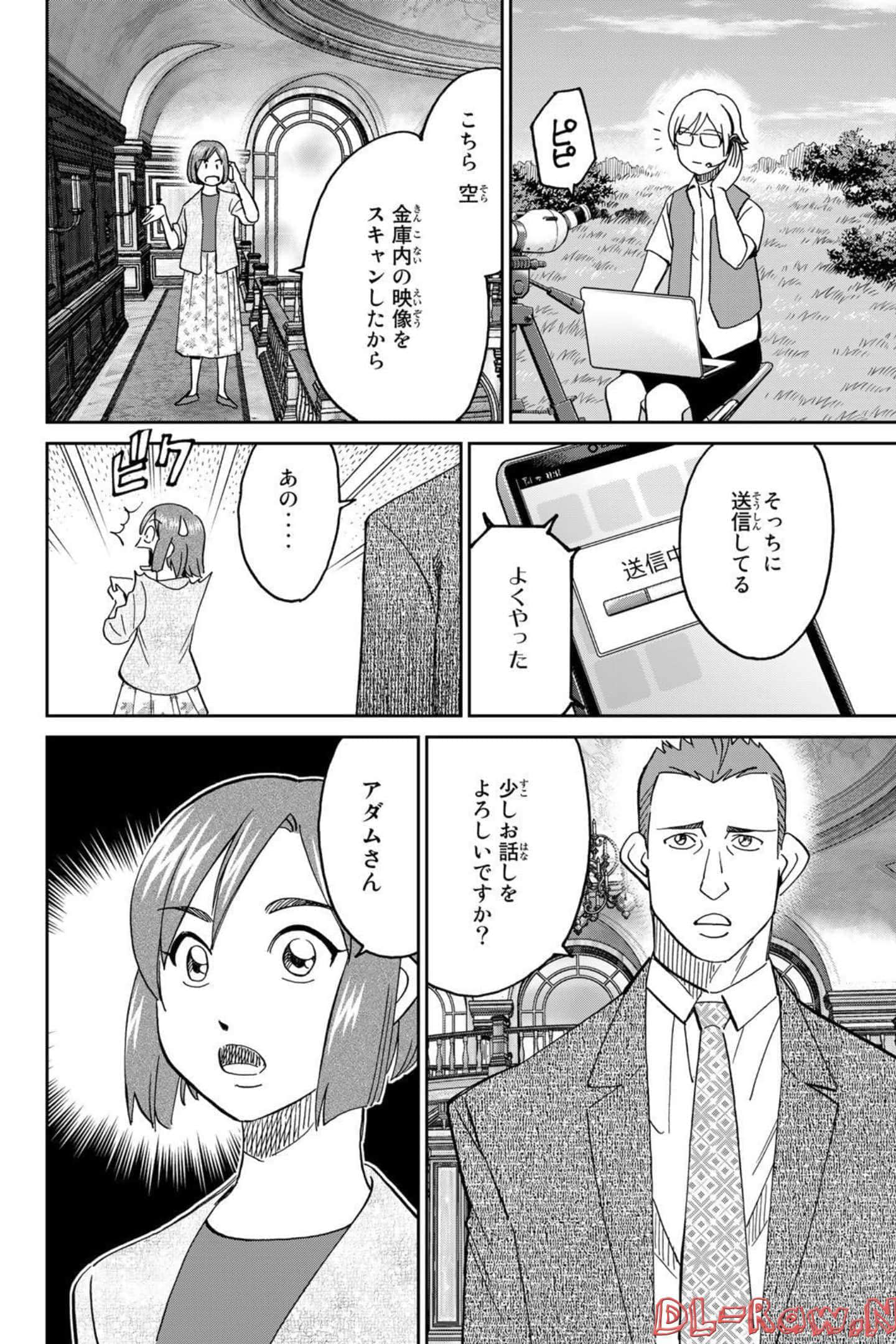 Page 138