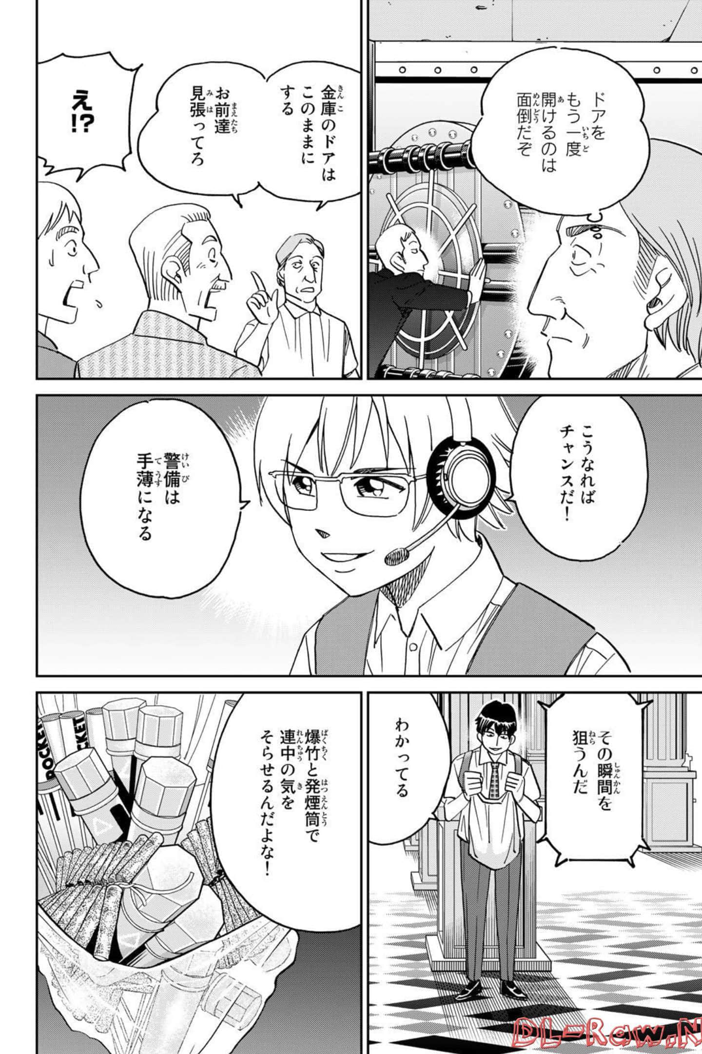 Page 140