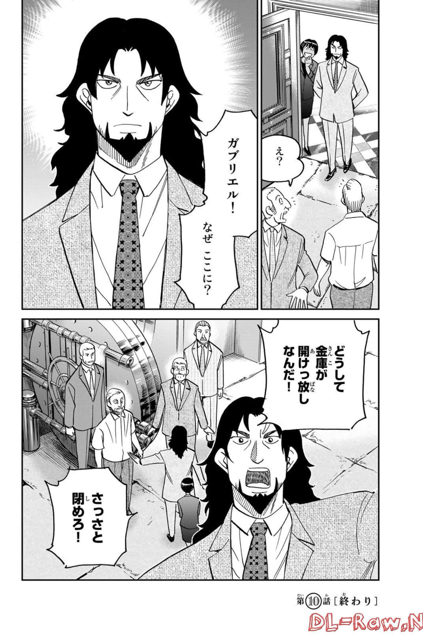 Page 146