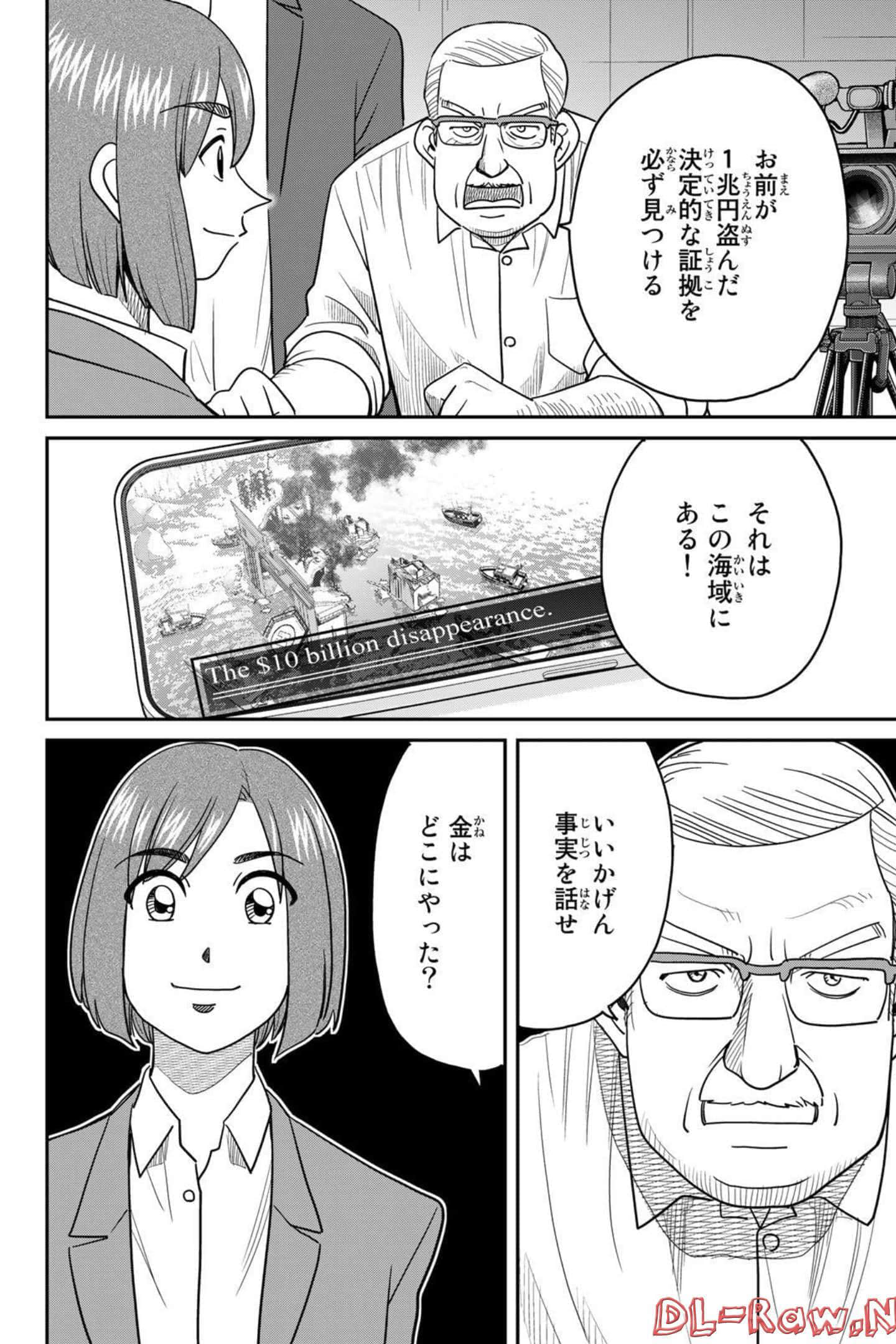 Page 150