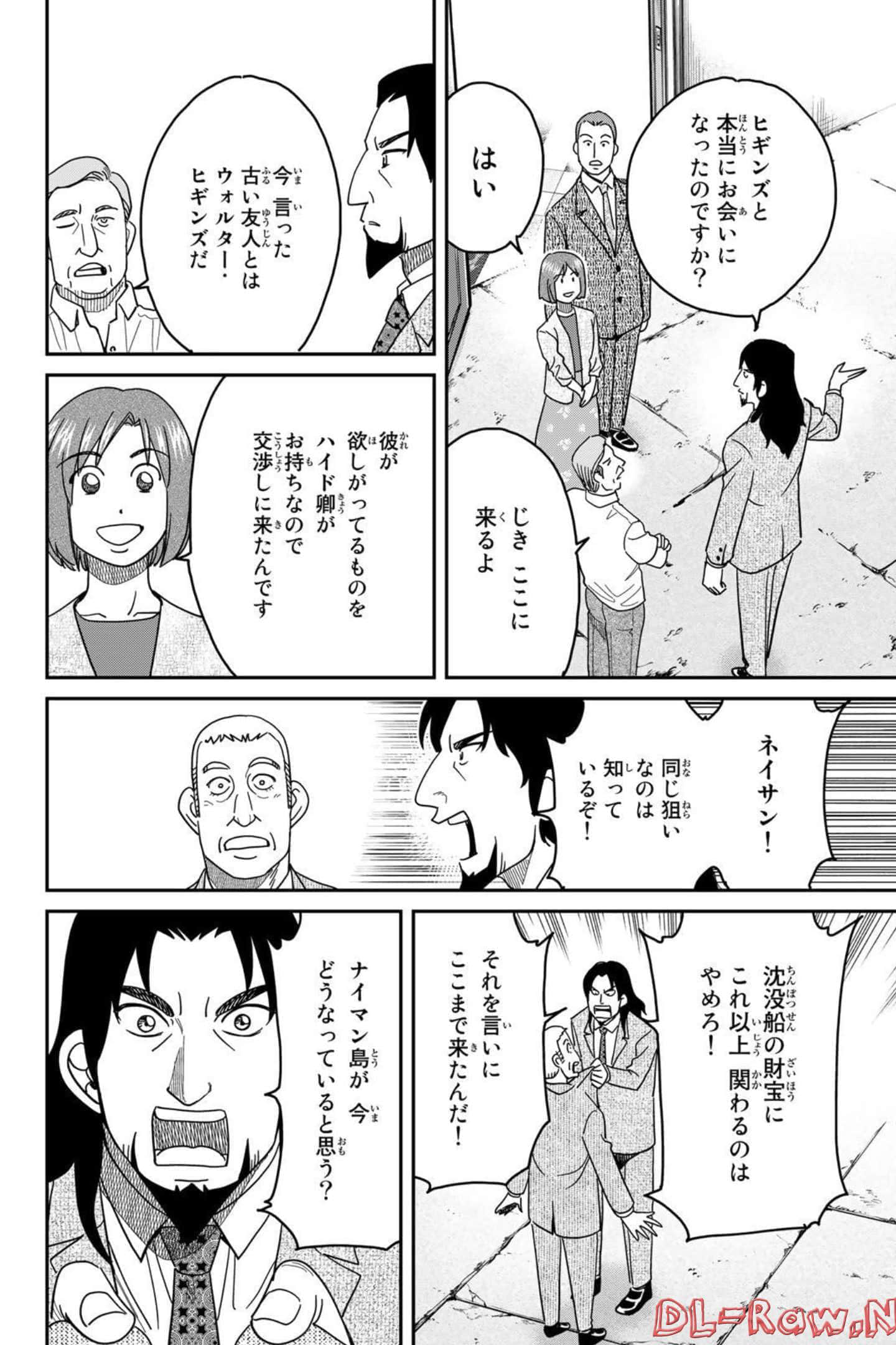 Page 154