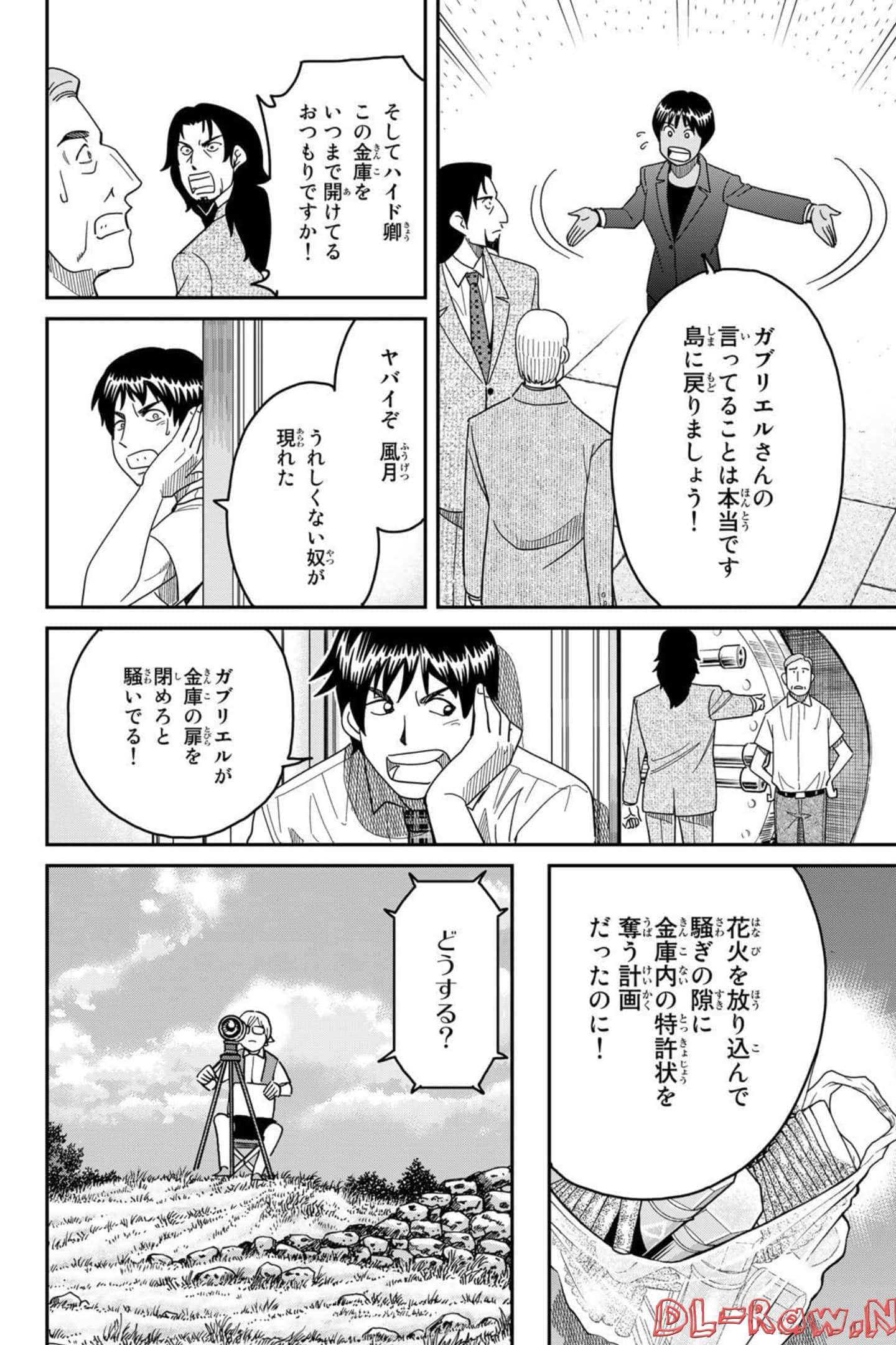 Page 156